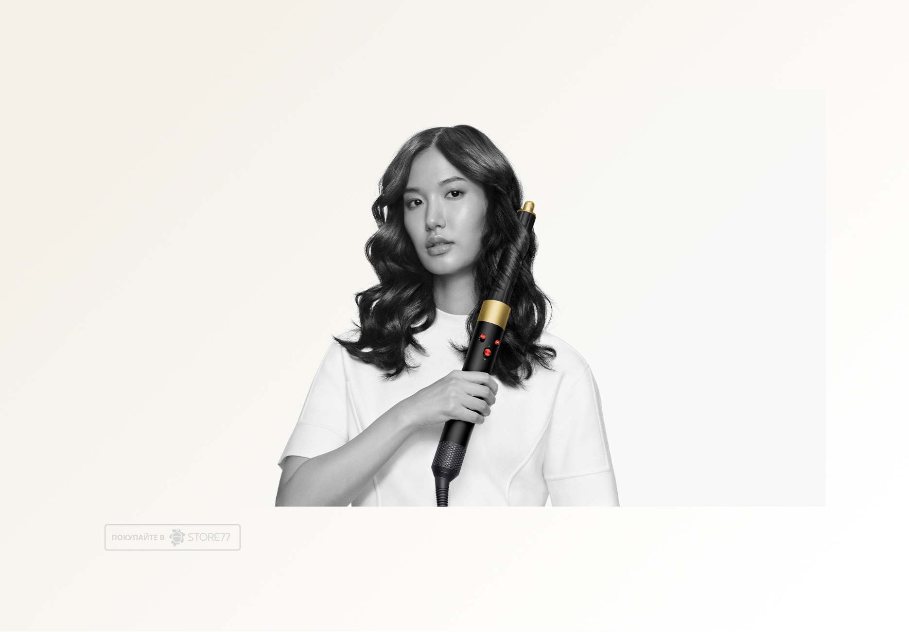 Стайлер Dyson Airwrap Complete Long HS05 (Черный/Золотой)