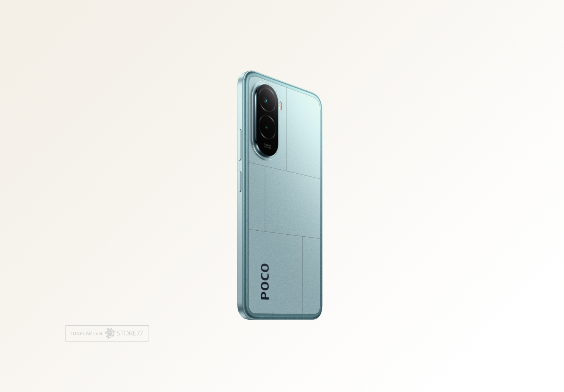 Телефон Poco M7 6/128ГБ, цвет: голубой (Blue)