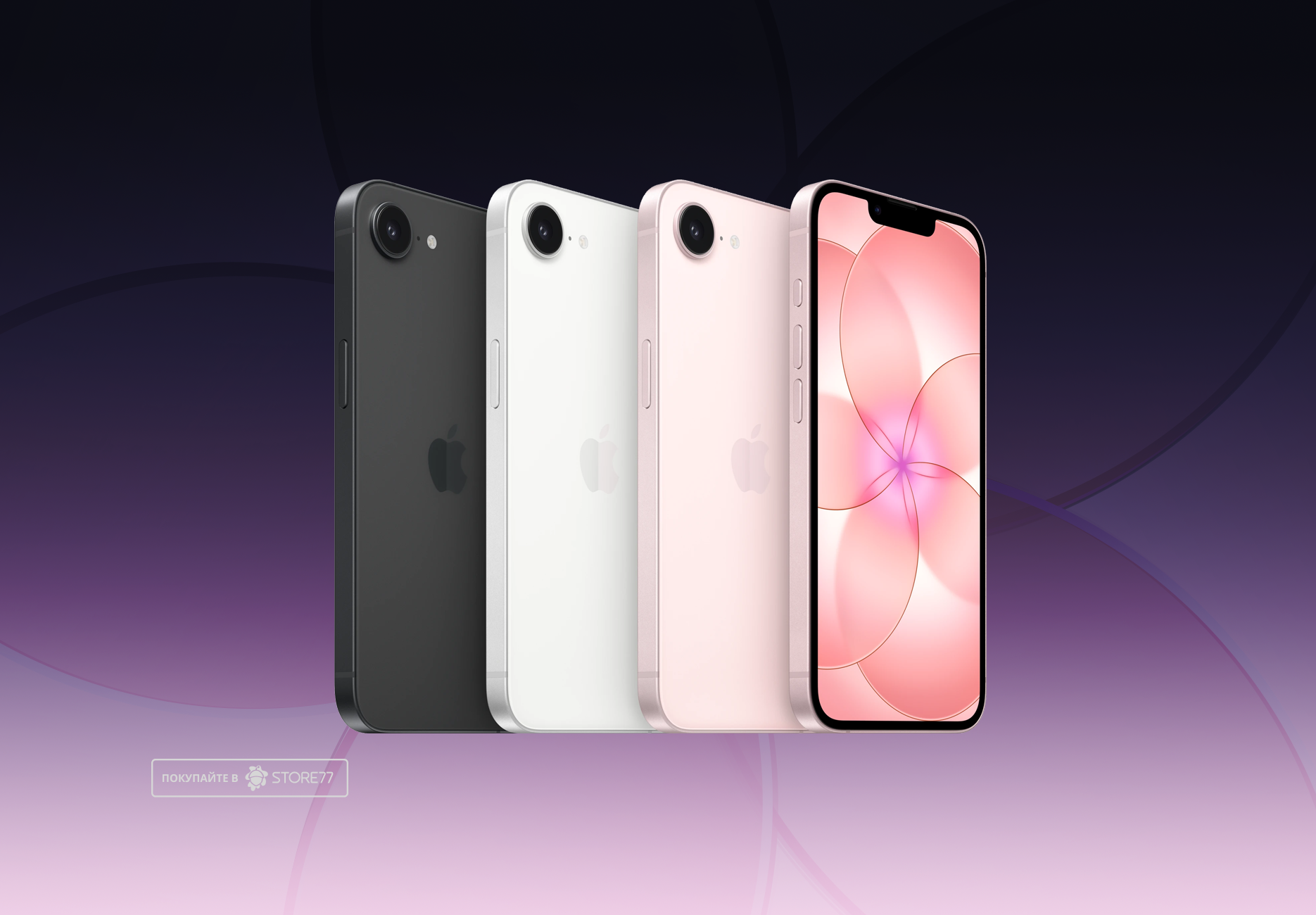Телефон Apple iPhone 17e 512 ГБ, цвет: черный (Black)