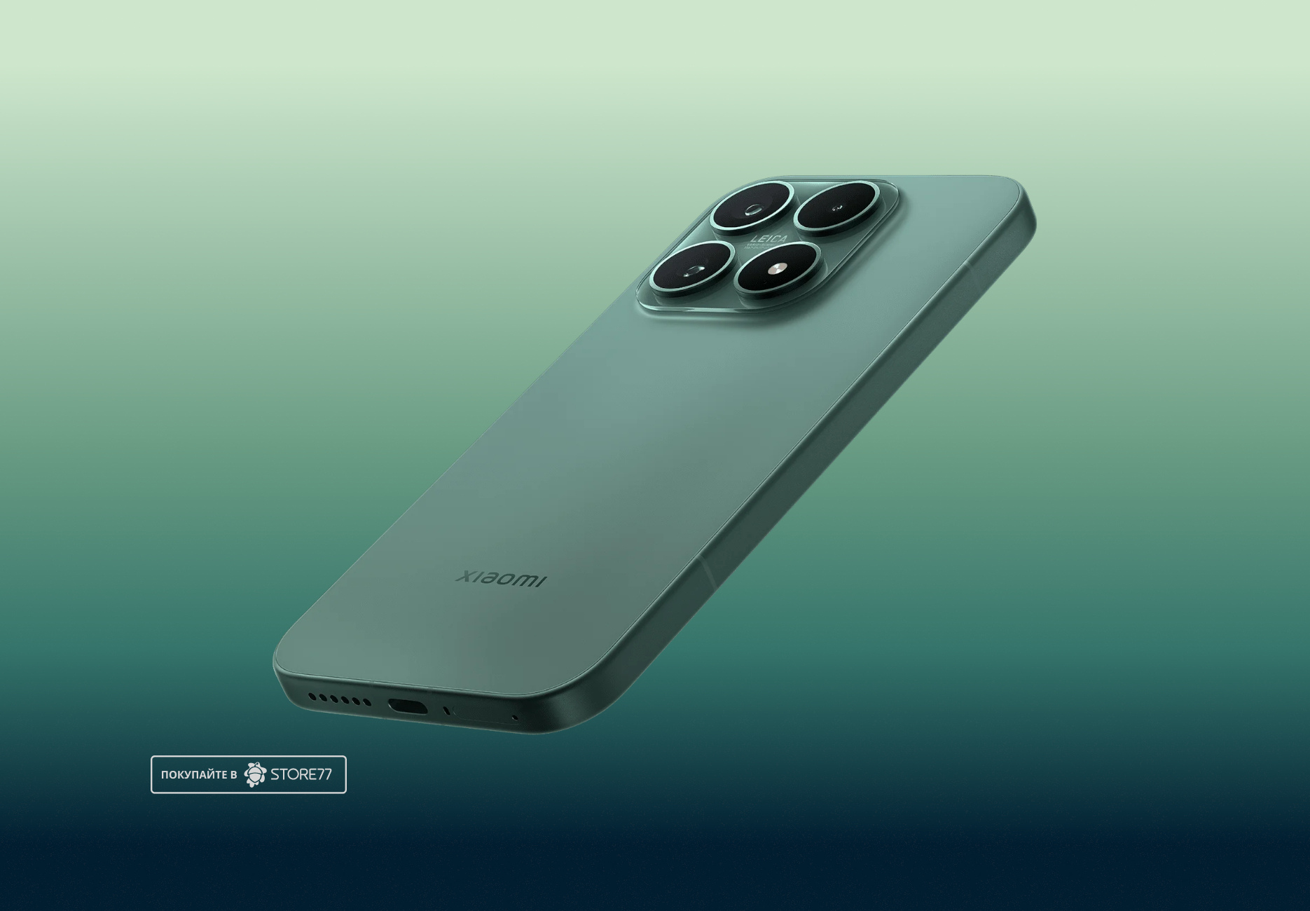 Телефон Xiaomi 17 12/512 ГБ, цвет: зеленый (Green)