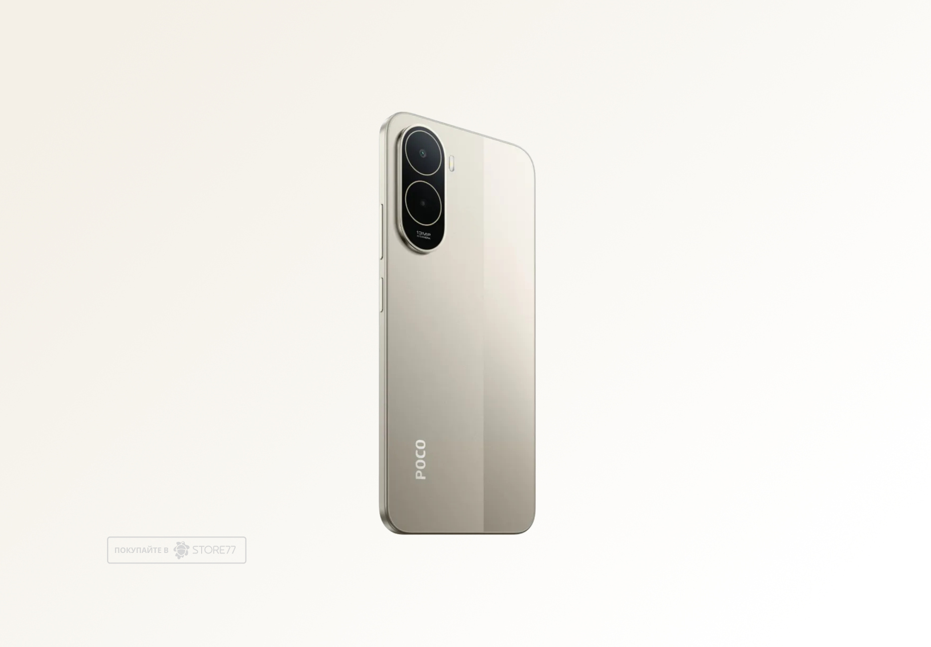 Телефон Poco C81 Pro 4/64 ГБ, цвет: золотой (Gold)