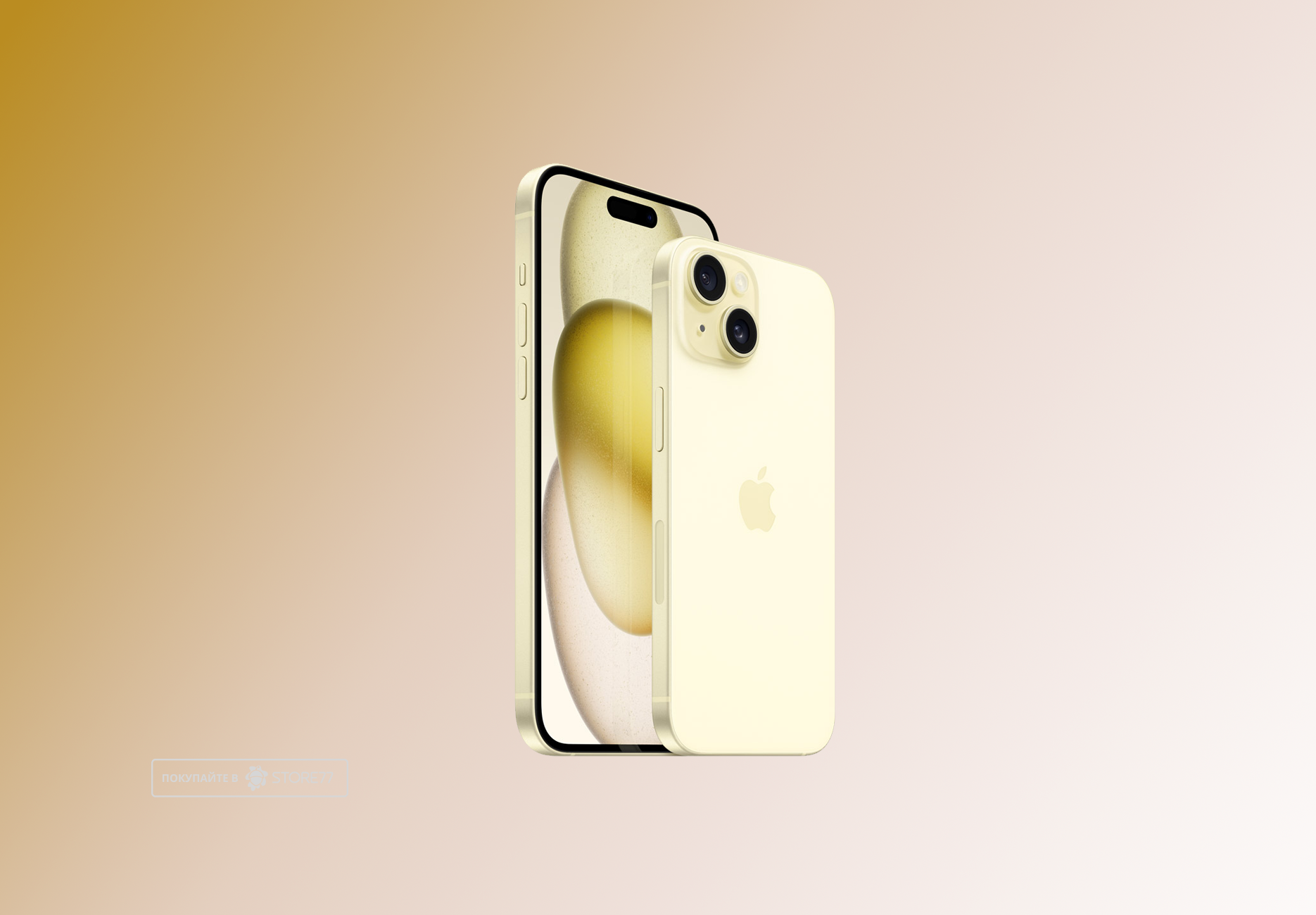 Телефон Apple iPhone 15 Plus 128 ГБ, цвет: желтый (Yellow)