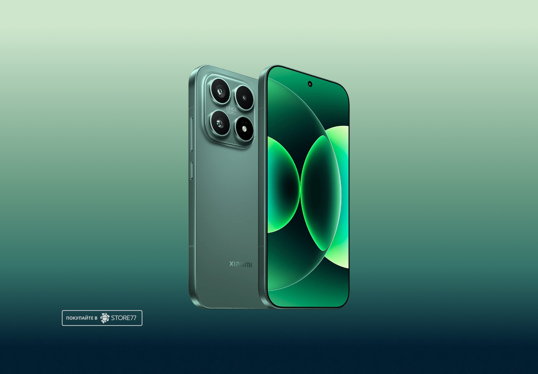 Телефон Xiaomi 17 12/512 ГБ, цвет: зеленый (Green)