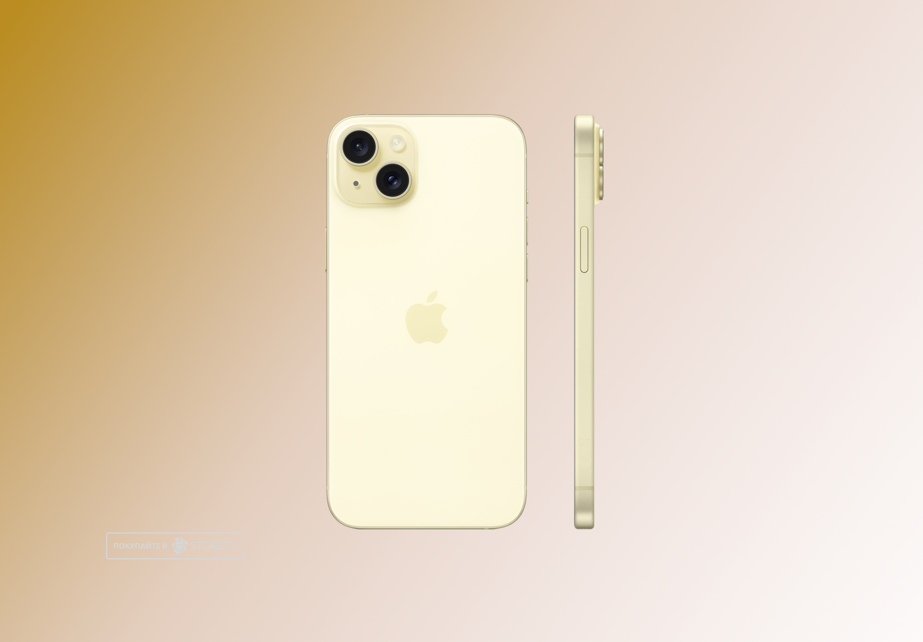 Телефон Apple iPhone 15 Plus 128 ГБ, цвет: желтый (Yellow)