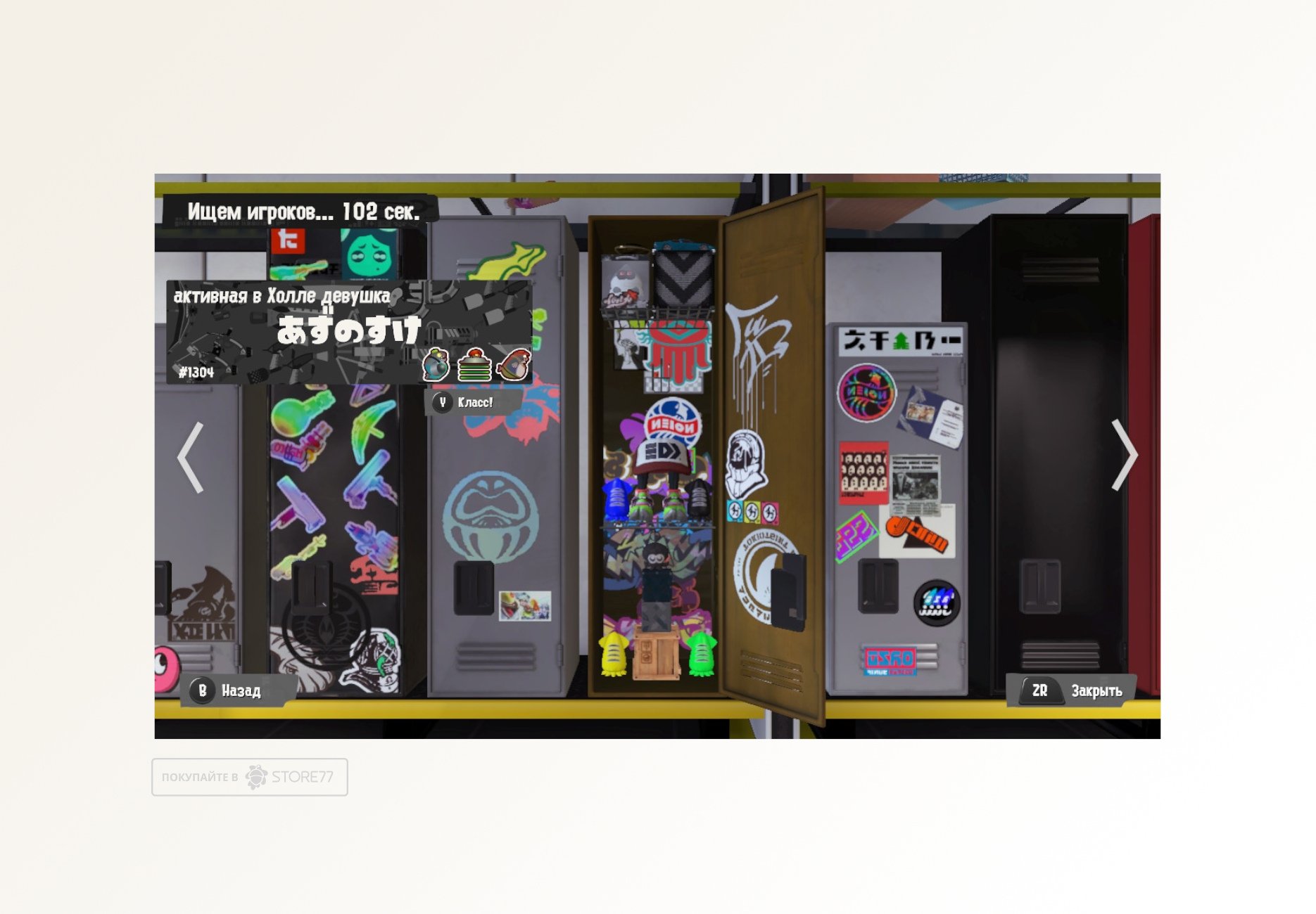 Игра Splatoon 3 (Nintendo Switch, русская версия)