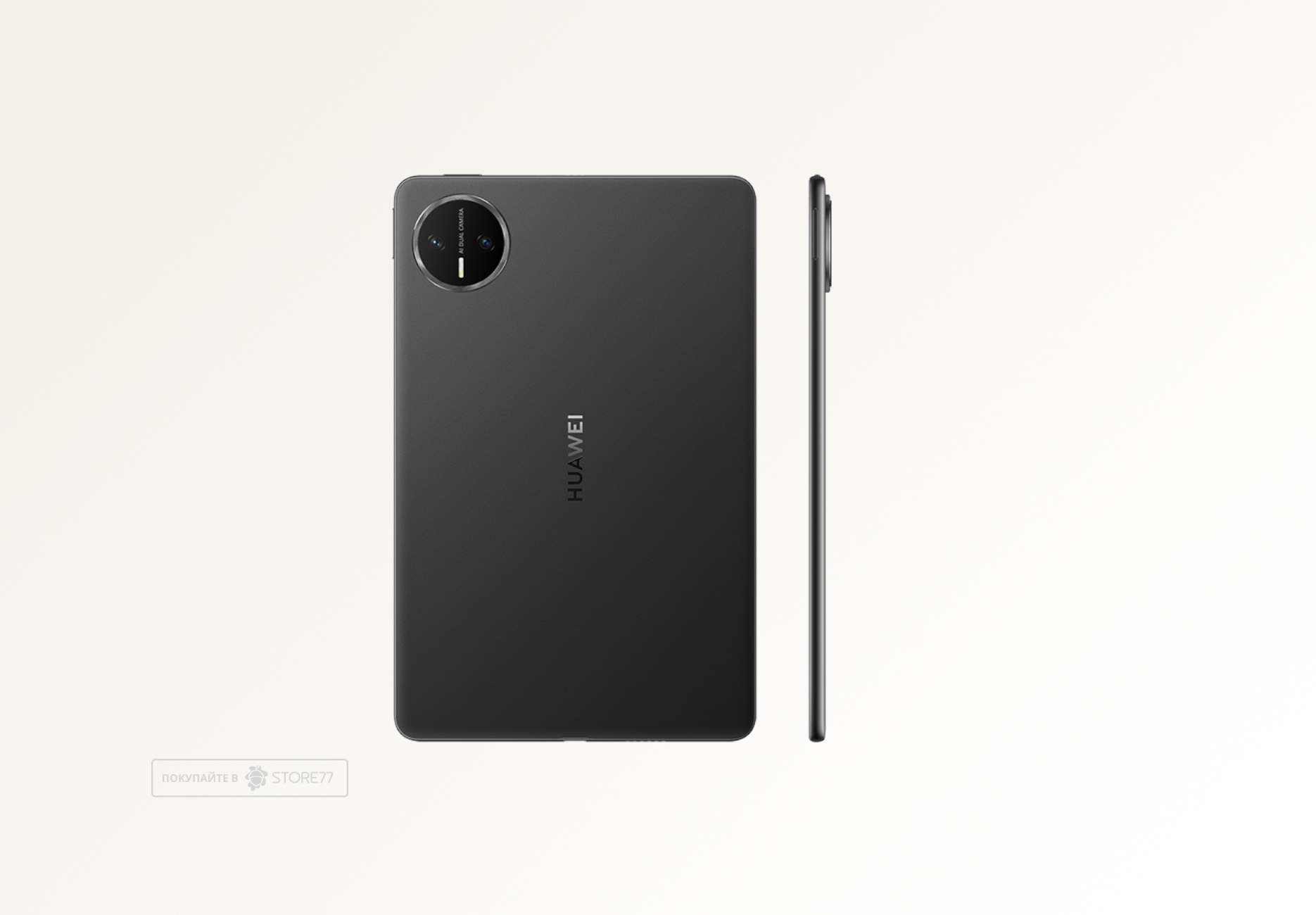 Планшет Huawei MatePad Mini 8/256ГБ Wi-Fi, цвет: черный (Black)
