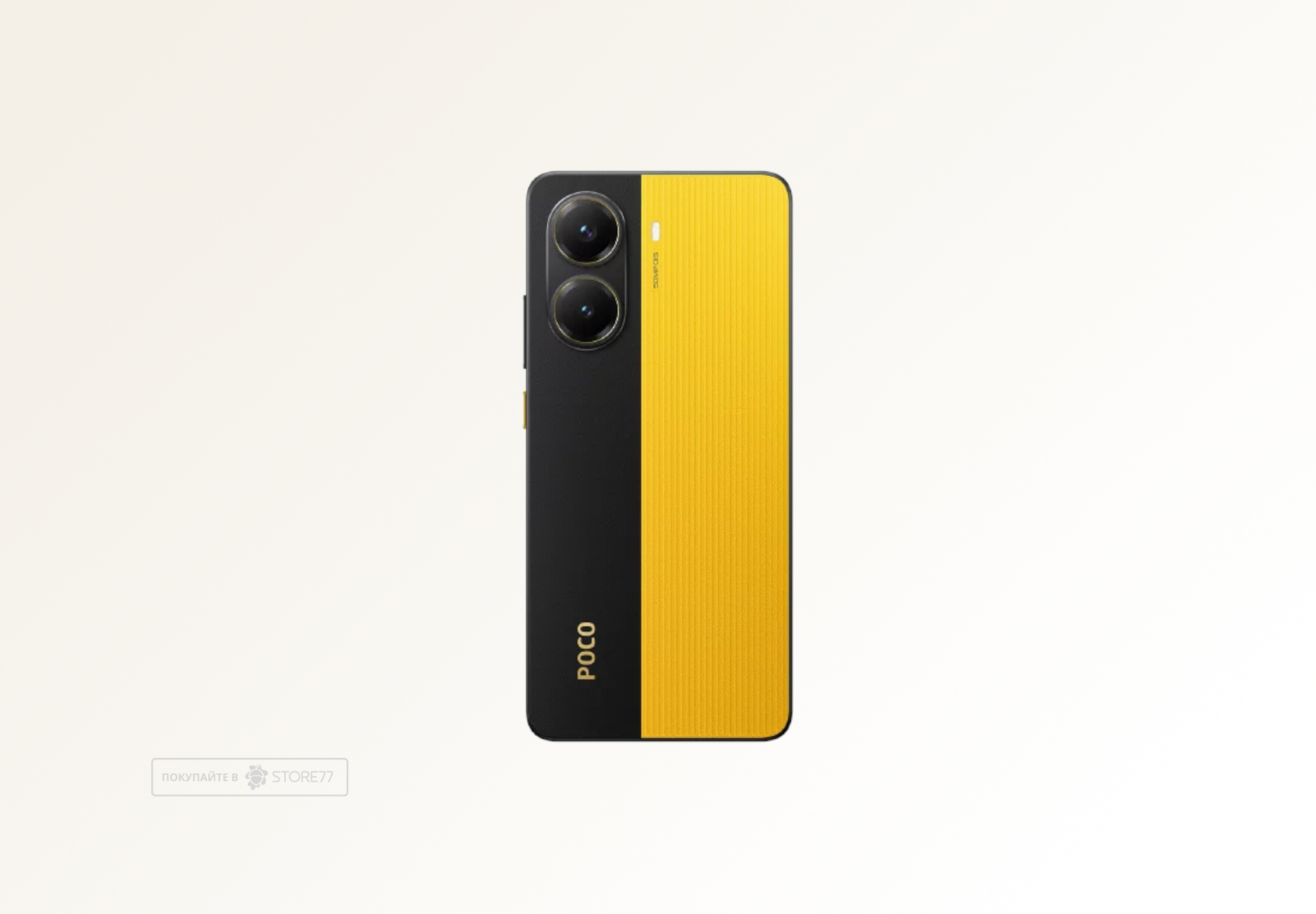 Телефон Poco X7 Pro 12/256 ГБ, цвет: желтый (Yellow)