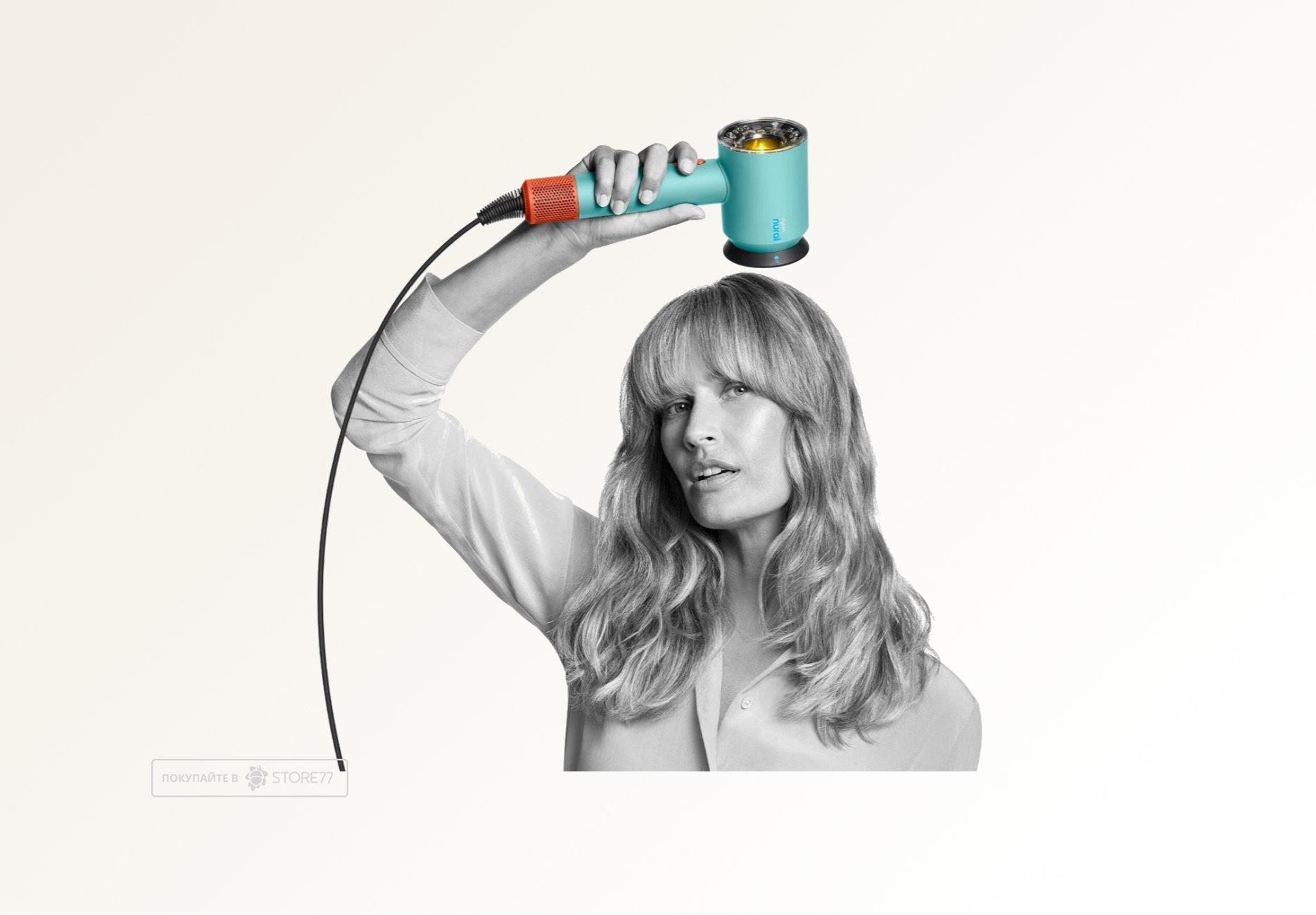 Фен Dyson Supersonic Nural HD16 для кудрявых волос (Curly+Coily), цвет: керамическая патина/топаз (Ceramic Patina/Topaz) вилка EU