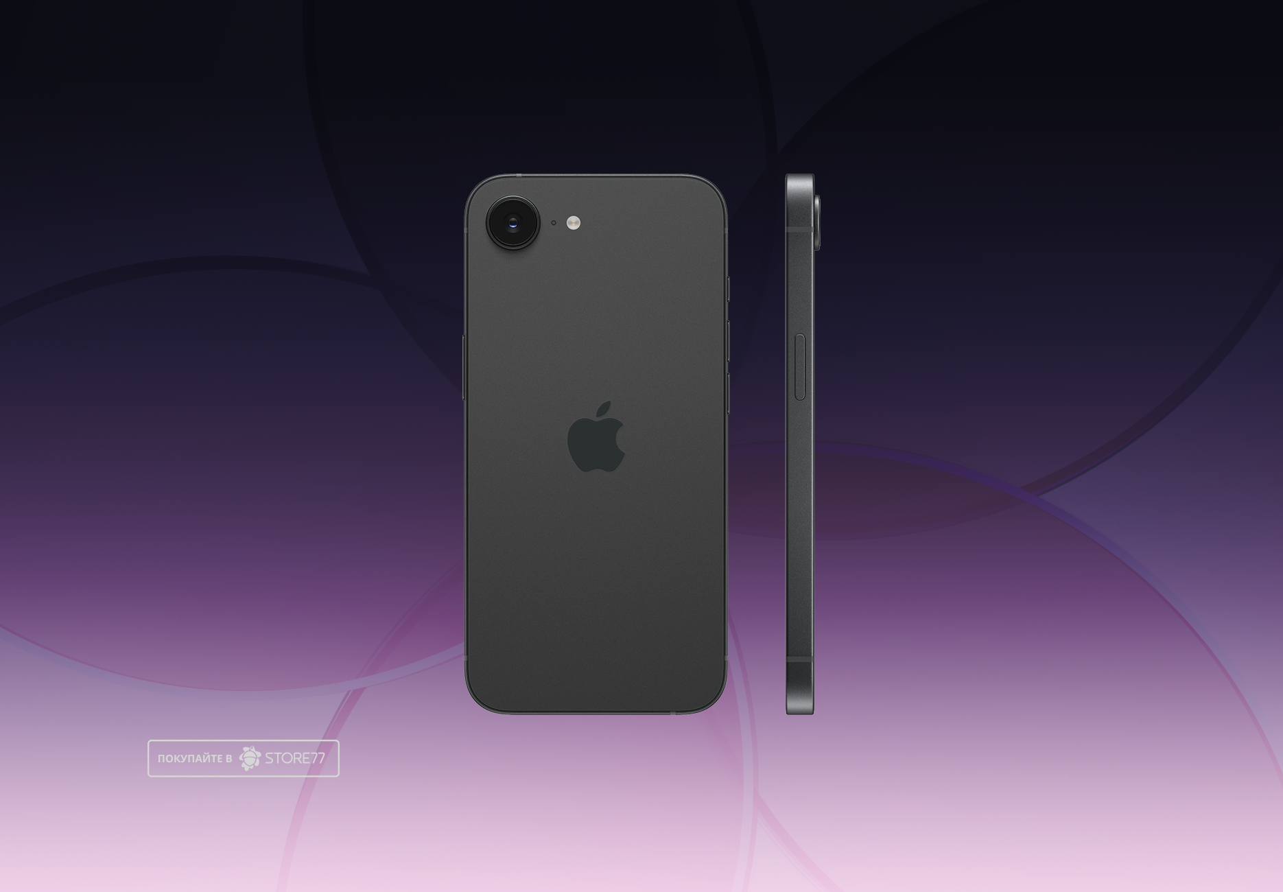 Телефон Apple iPhone 17e 512 ГБ, цвет: черный (Black)