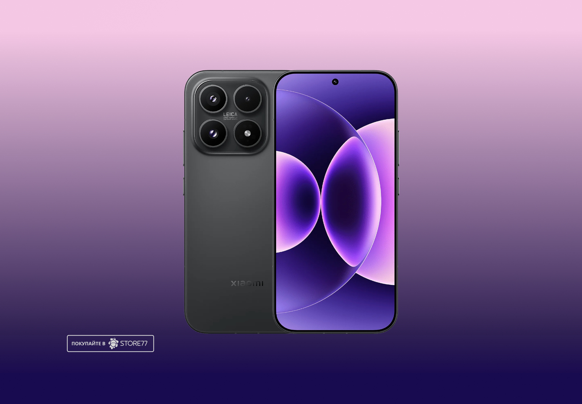 Телефон Xiaomi 17 12/256 ГБ, цвет: черный (Black)