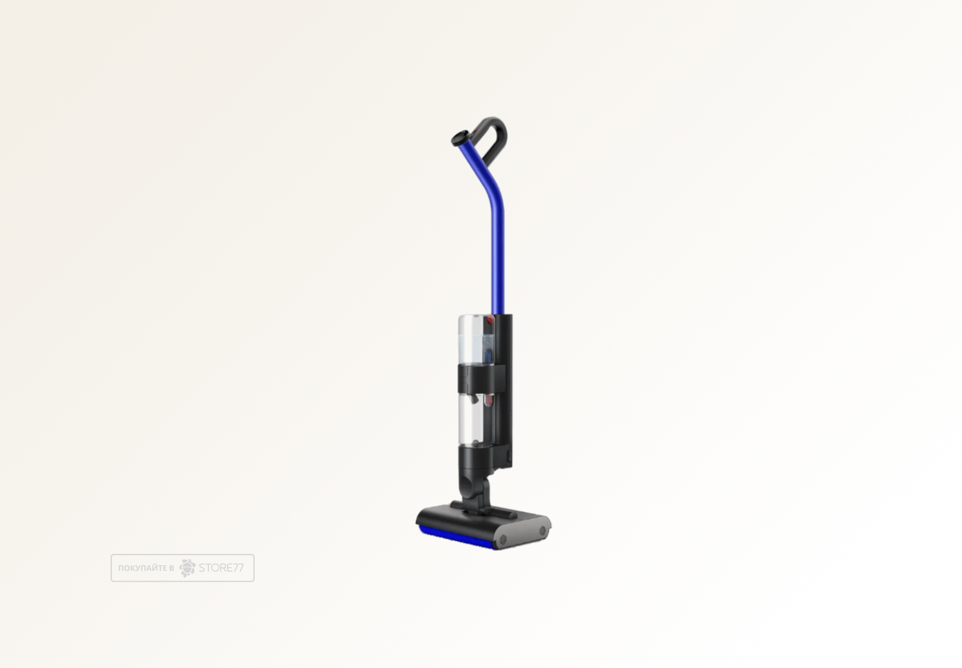 Моющий пылесос Dyson G1 Wash (Синий/Черный)