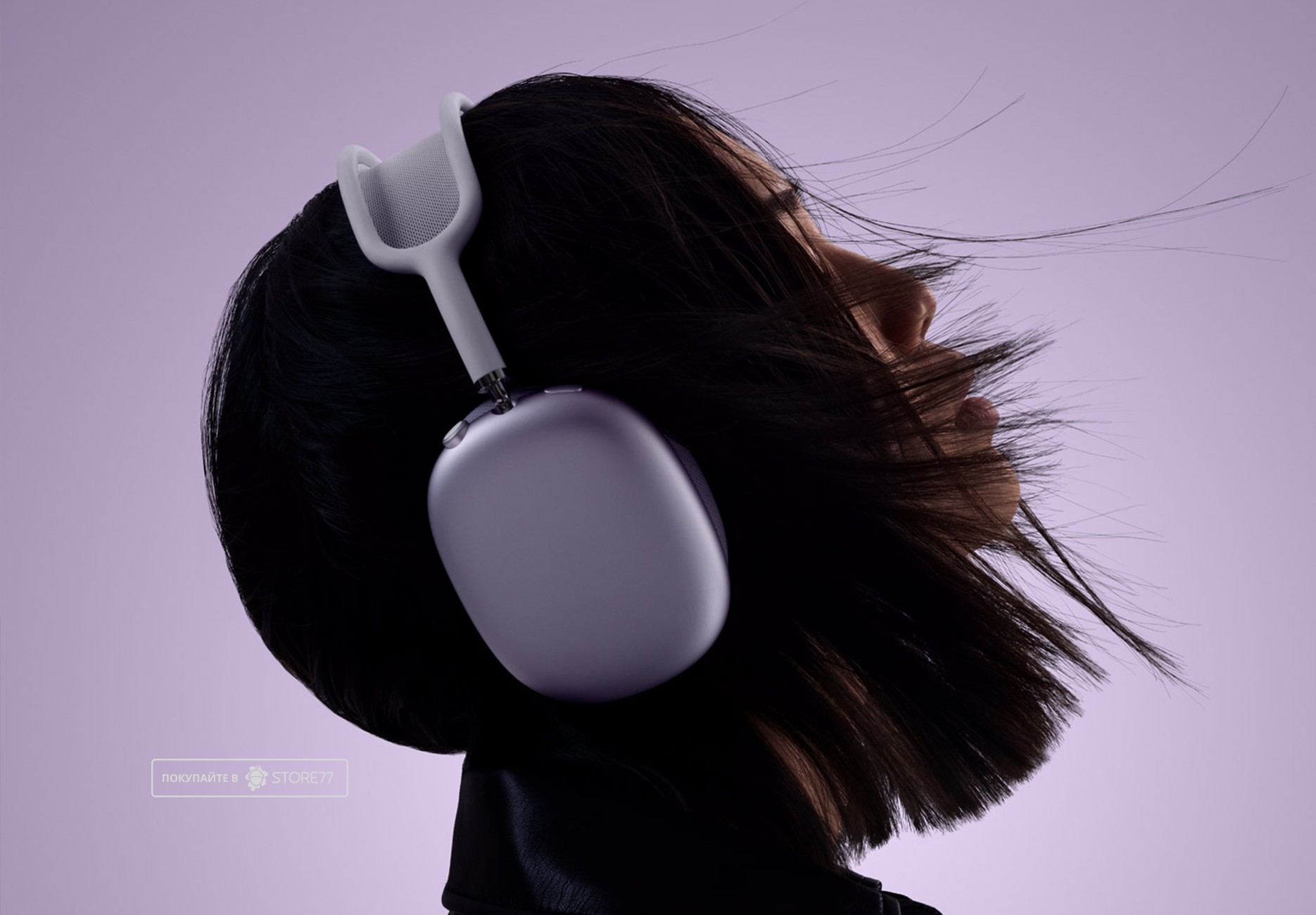 Беспроводные наушники Apple AirPods Max 2 (Фиолетовый)
