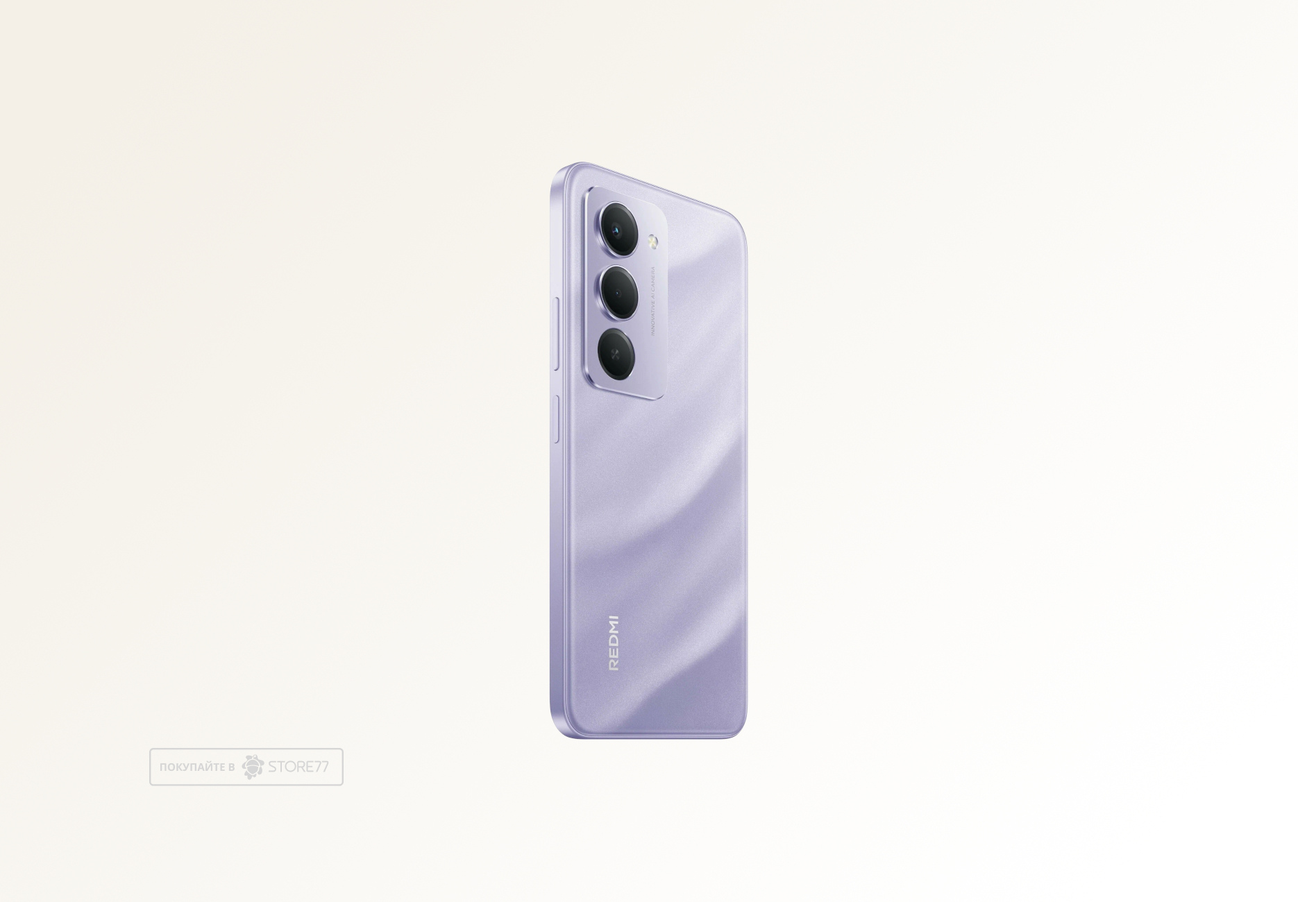 Телефон Xiaomi Redmi 15 6/128 ГБ, цвет: песочный фиолетовый (Sandy Purple)