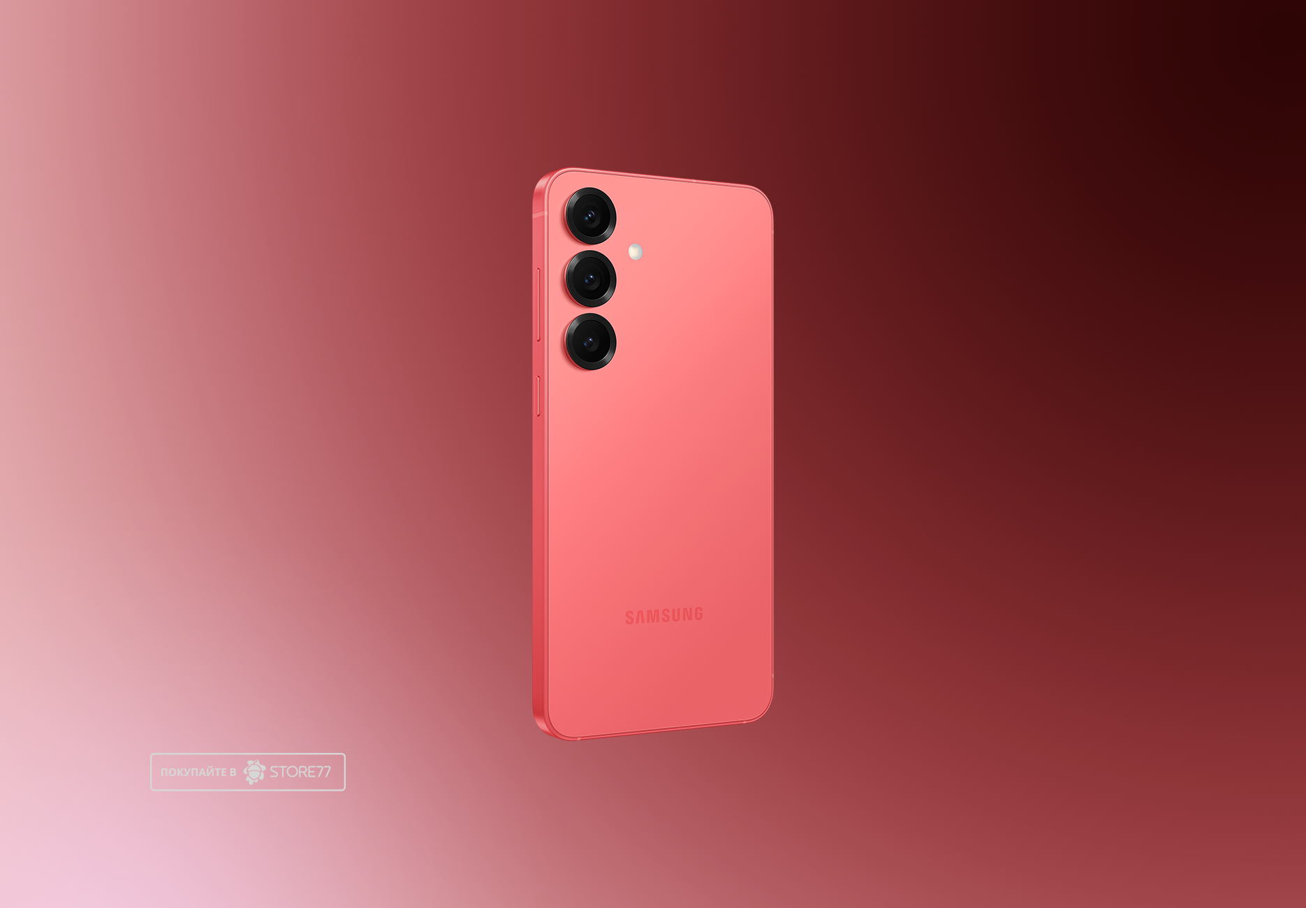 Телефон Samsung Galaxy S25 12/256 ГБ, цвет: коралловый (Coralred)