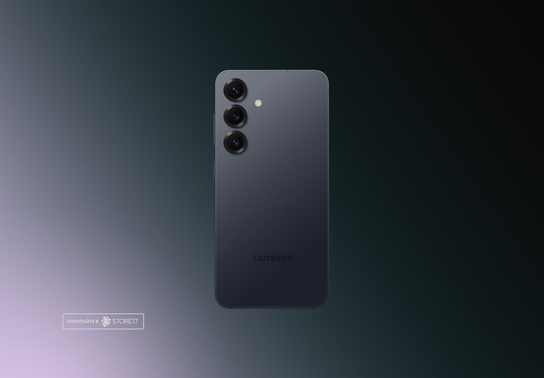 Телефон Samsung Galaxy S25 12/128 ГБ, цвет: сине-черный (Blueblack)