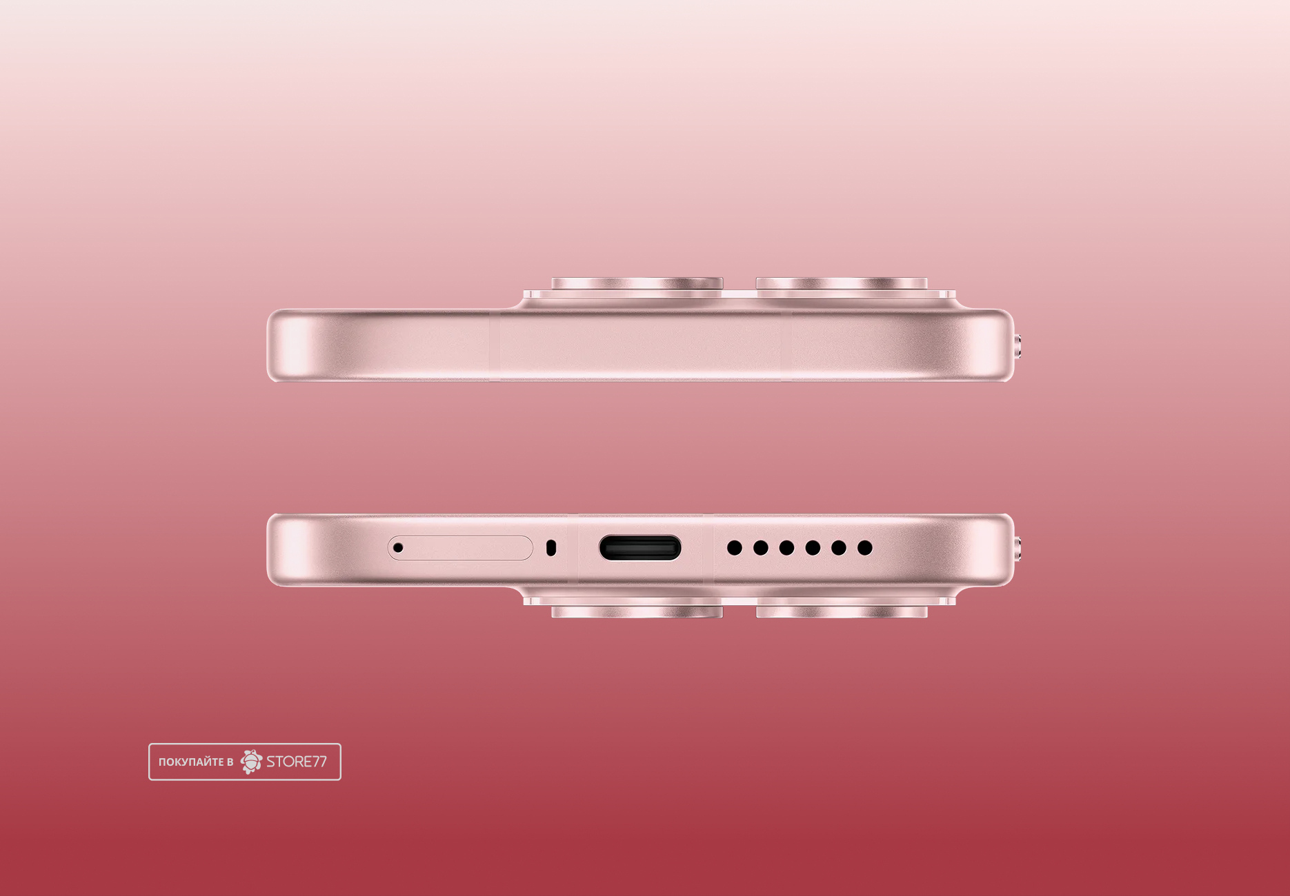 Телефон Xiaomi 17 12/512 ГБ, цвет: розовый (Pink)