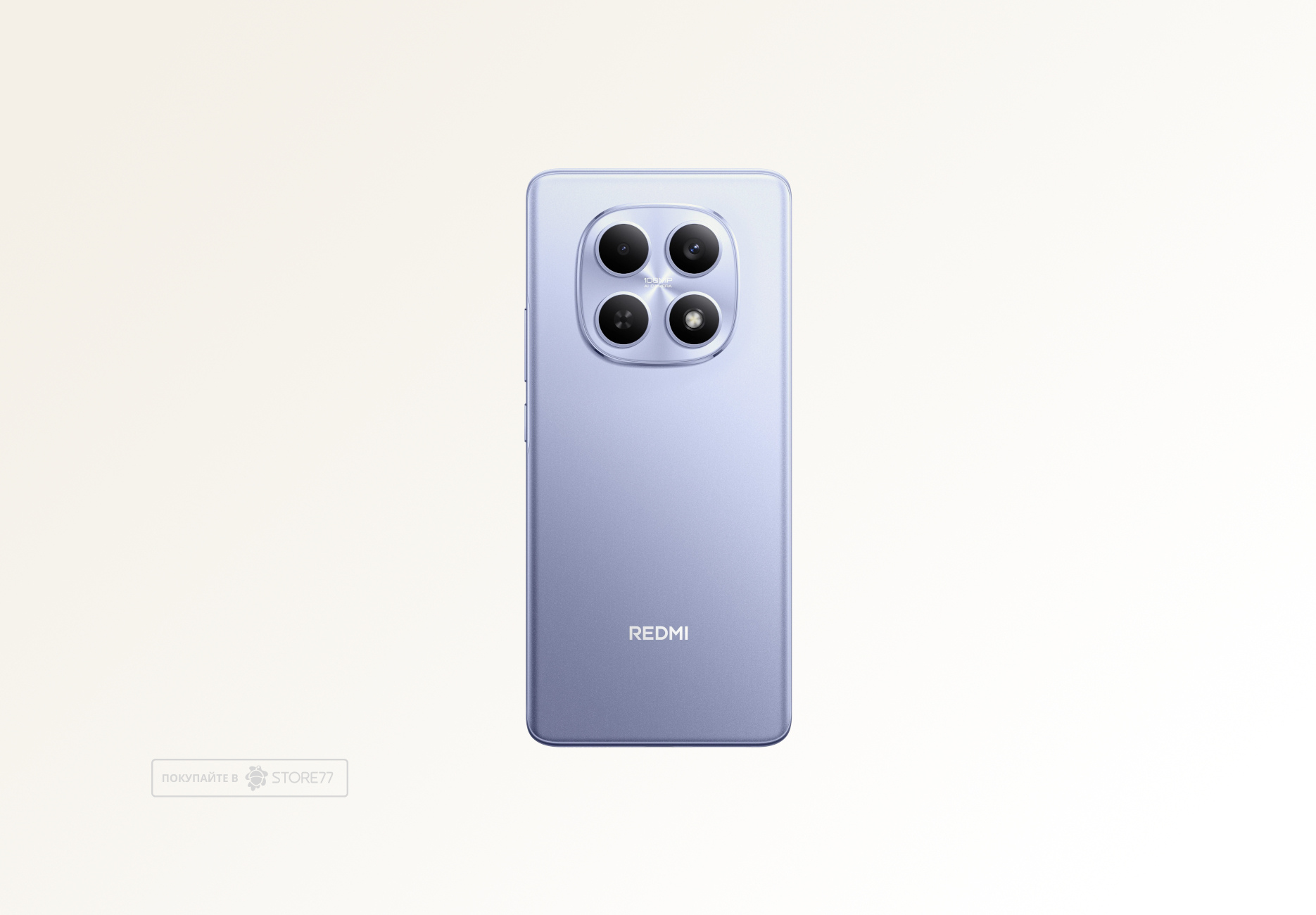 Телефон Xiaomi Redmi Note 15 4G 8/256 ГБ, цвет: фиолетовый (Purple)