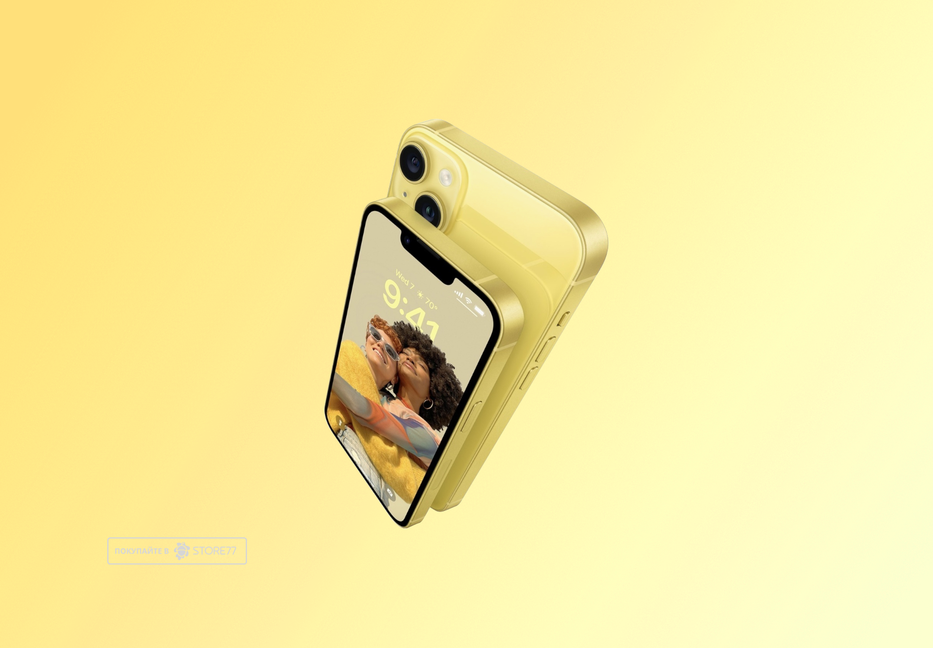 Телефон Apple iPhone 14 512 ГБ, цвет: желтый (Yellow)