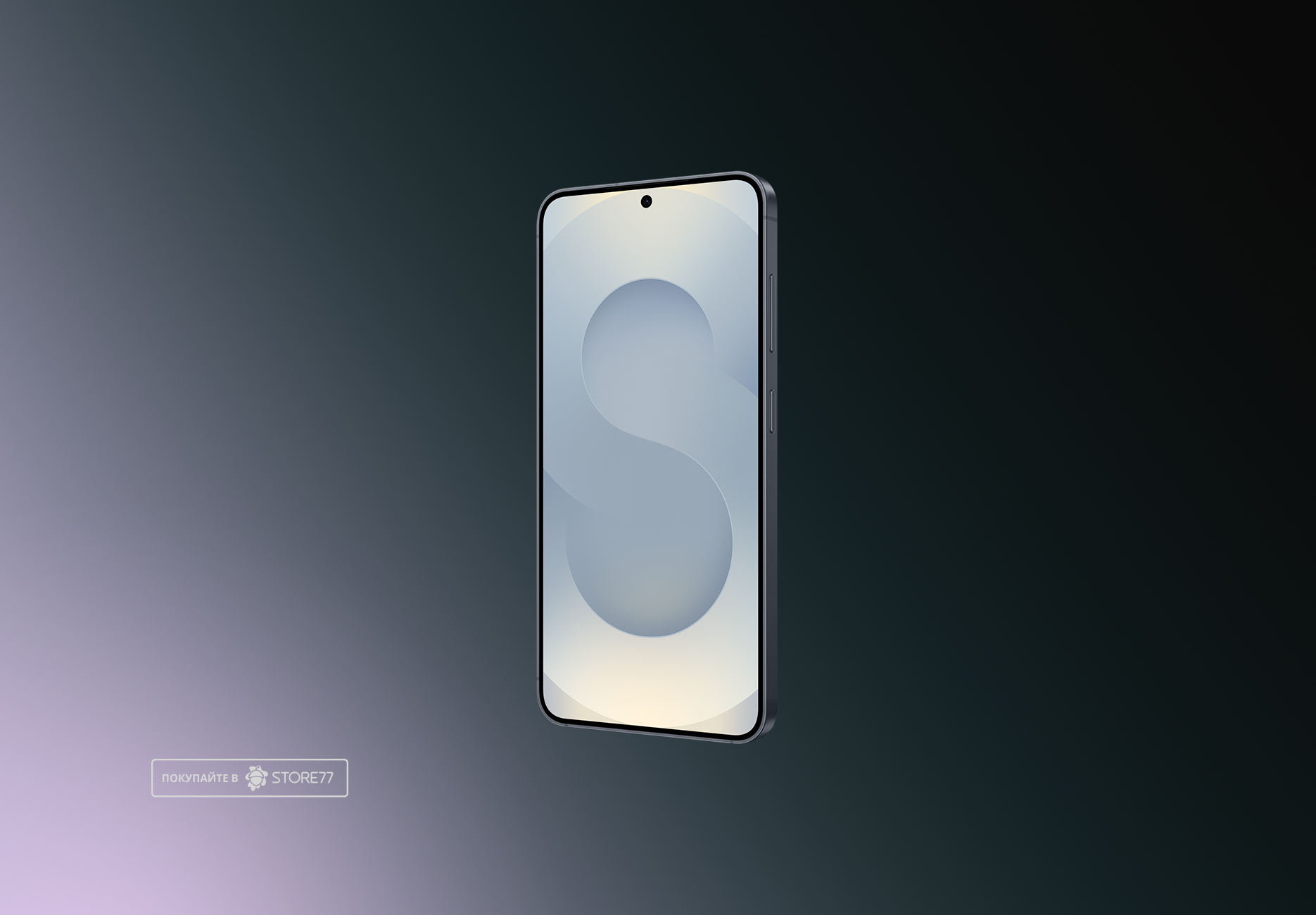 Телефон Samsung Galaxy S25 12/256 ГБ, цвет: сине-черный (Blueblack)