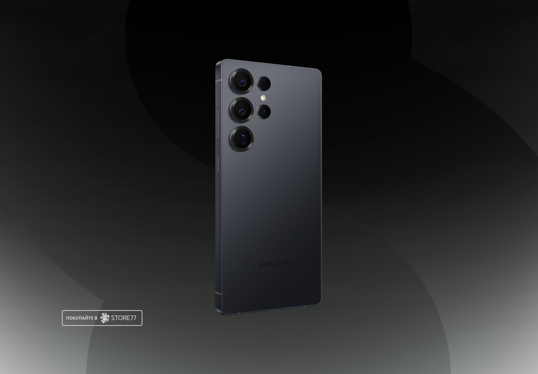Телефон Samsung Galaxy S25 Ultra 12/256 ГБ, цвет: угольно-черный титан (Titanium Jetblack)