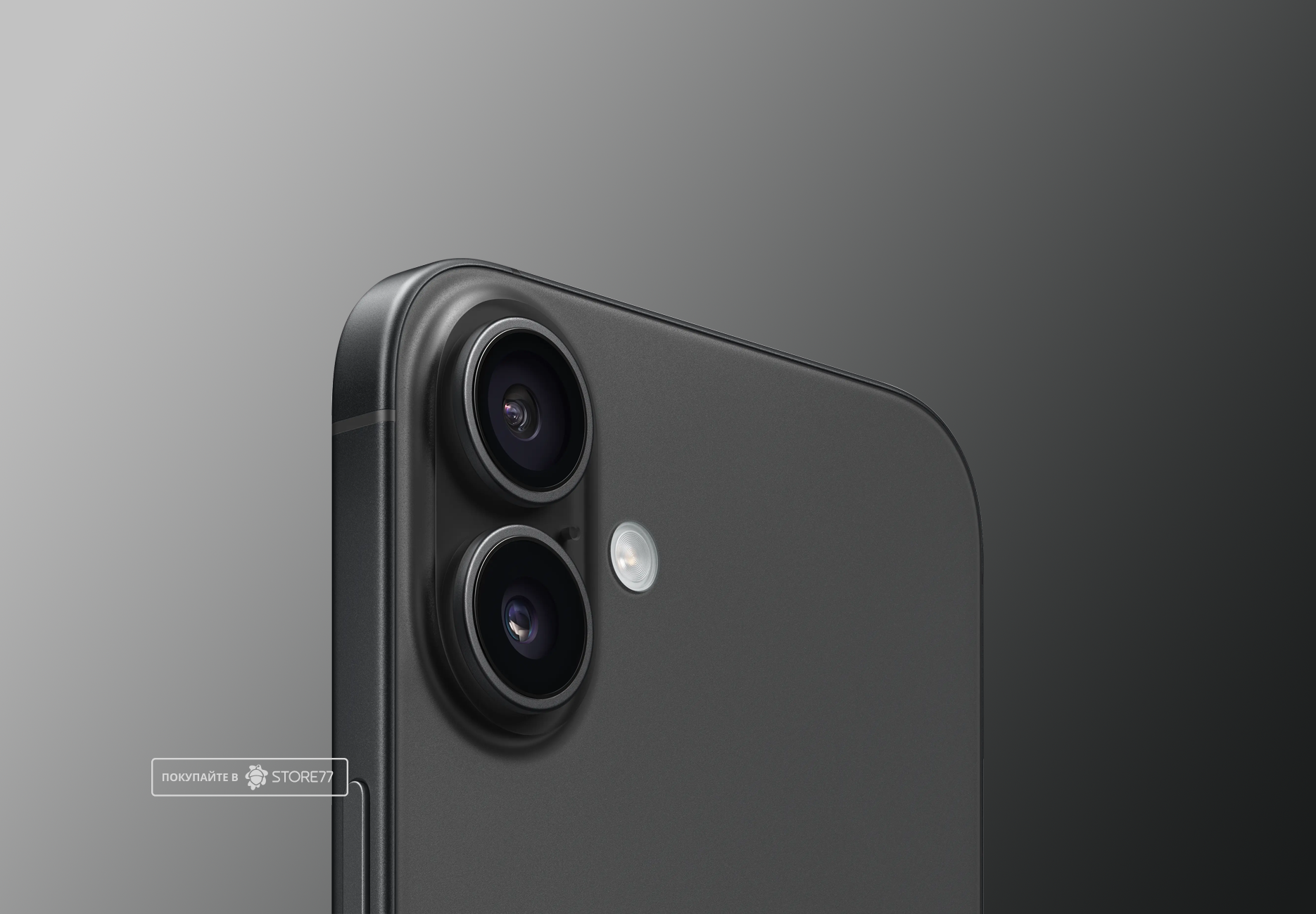 Телефон Apple iPhone 16 256 ГБ, eSim (электронная SIM-карта), цвет: черный (Black)