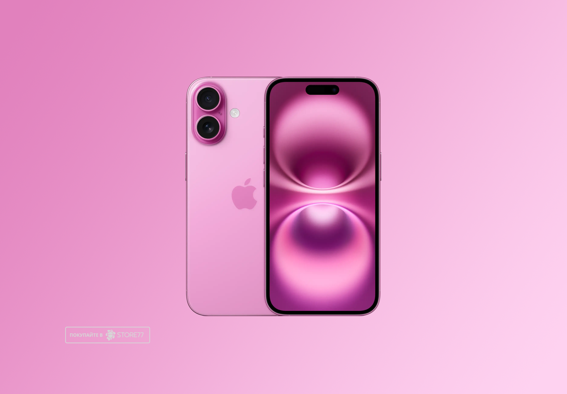 Телефон Apple iPhone 16 128 ГБ, eSim (электронная SIM-карта), цвет: розовый (Pink)