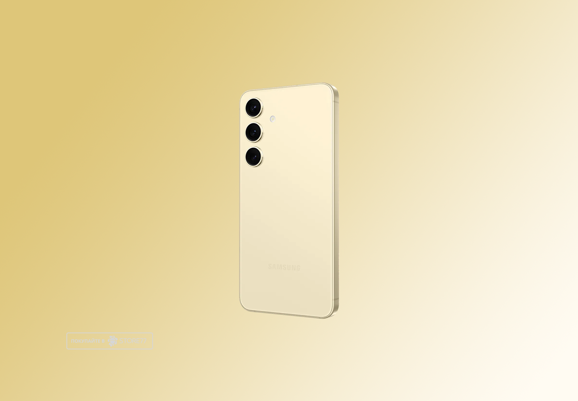 Телефон Samsung Galaxy S24 8/256 ГБ, цвет: желтый (Yellow)
