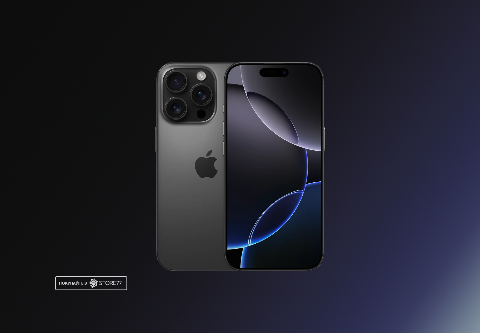 Телефон Apple iPhone 16 Pro 128 ГБ, цвет: черный титан (Black Titanium) (Восстановленный)