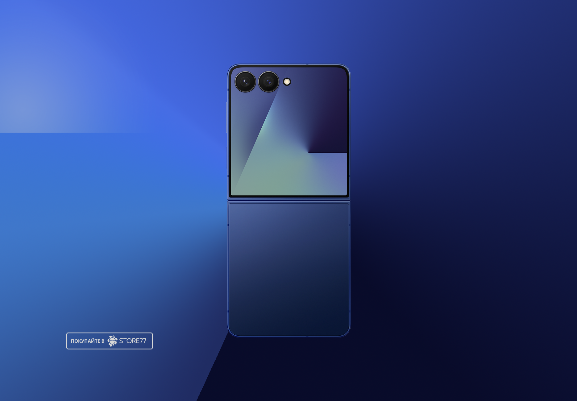Телефон Samsung Galaxy Z Flip7 12/512 ГБ, цвет: дымчато-синий (Blue Shadow)