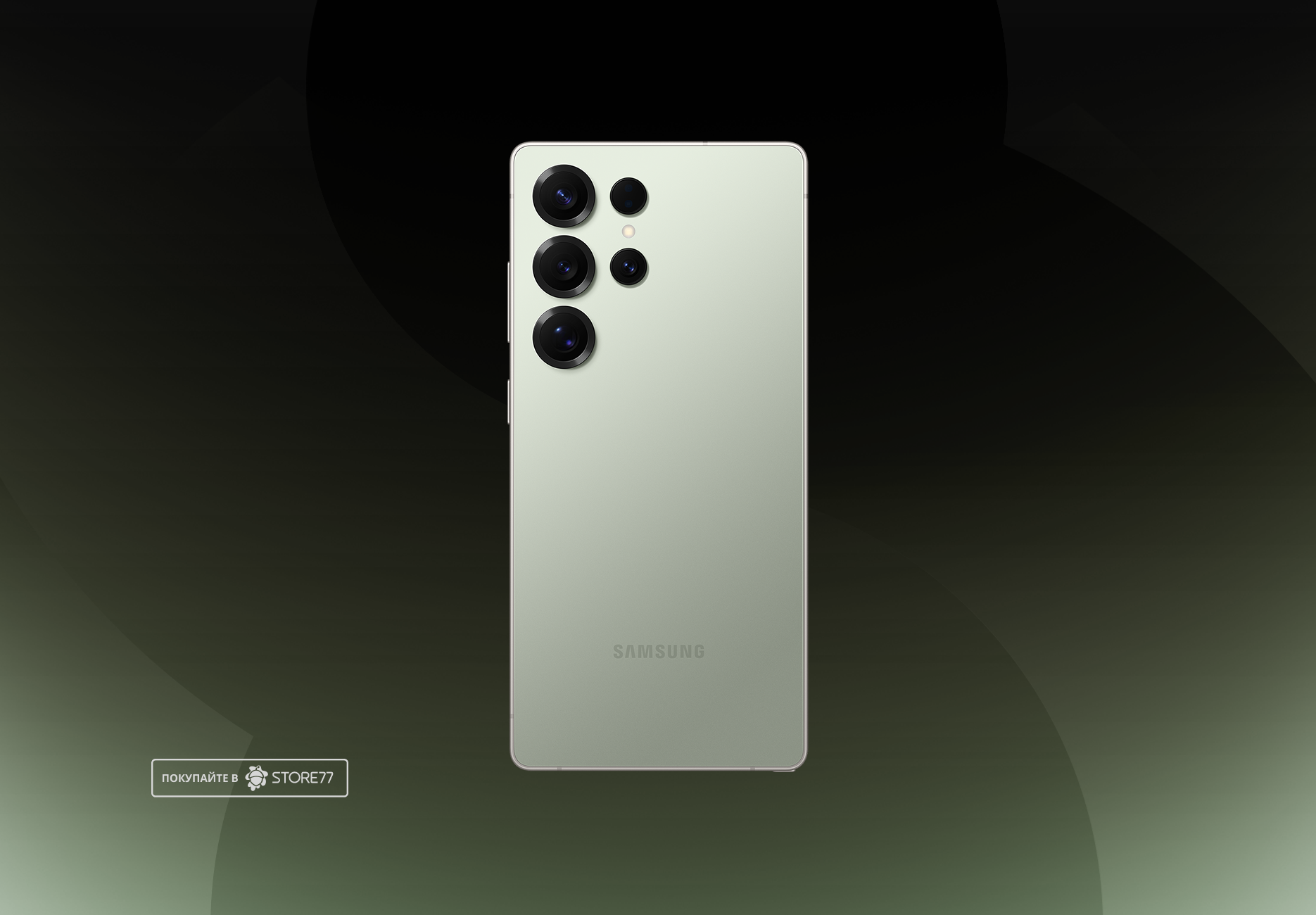 Телефон Samsung Galaxy S25 Ultra 12/256 ГБ, цвет: нефритовый зеленый титан (Titanium Jadegreen)
