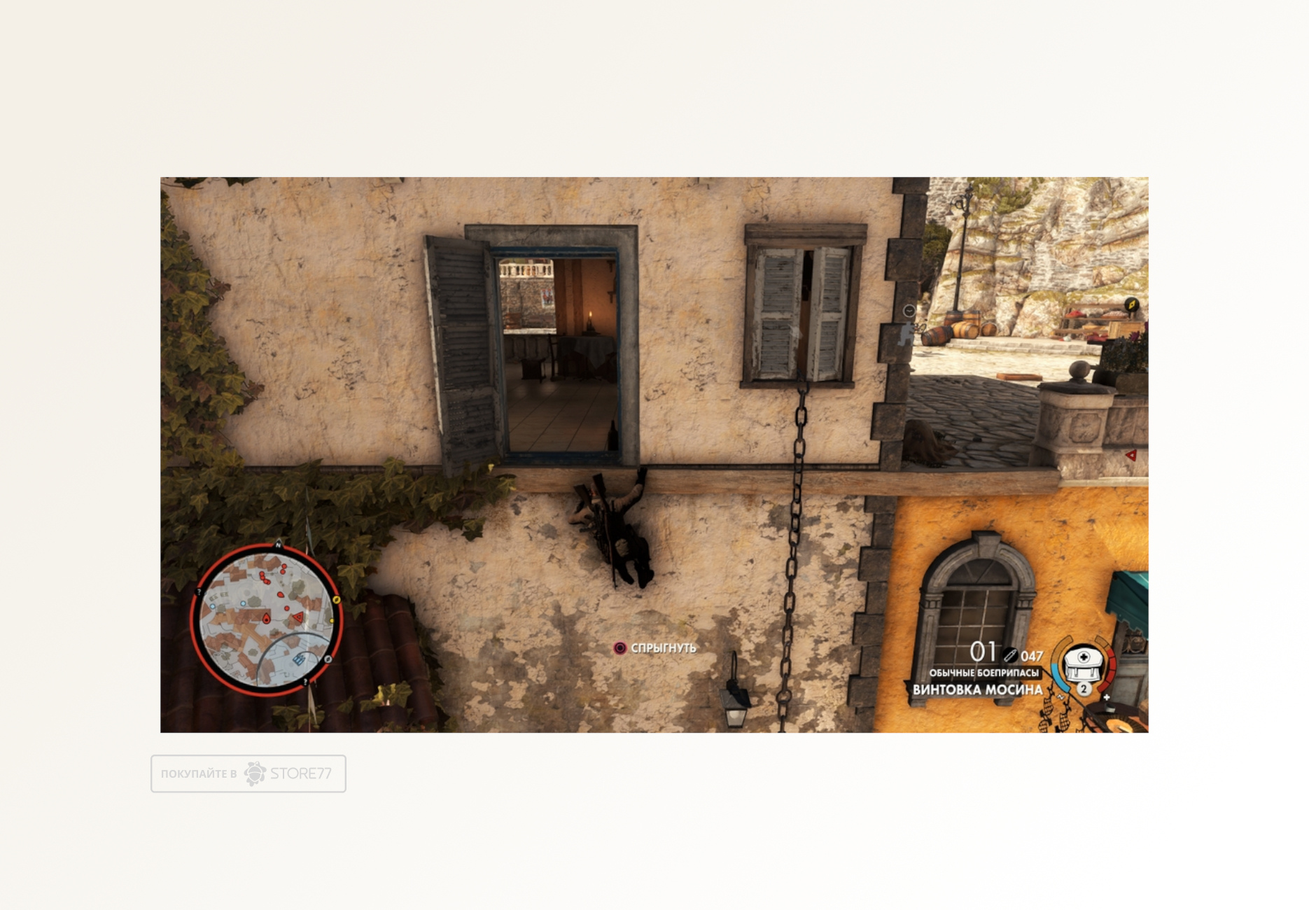 Игра Sniper Elite 4 для Nintendo Switch, русская версия