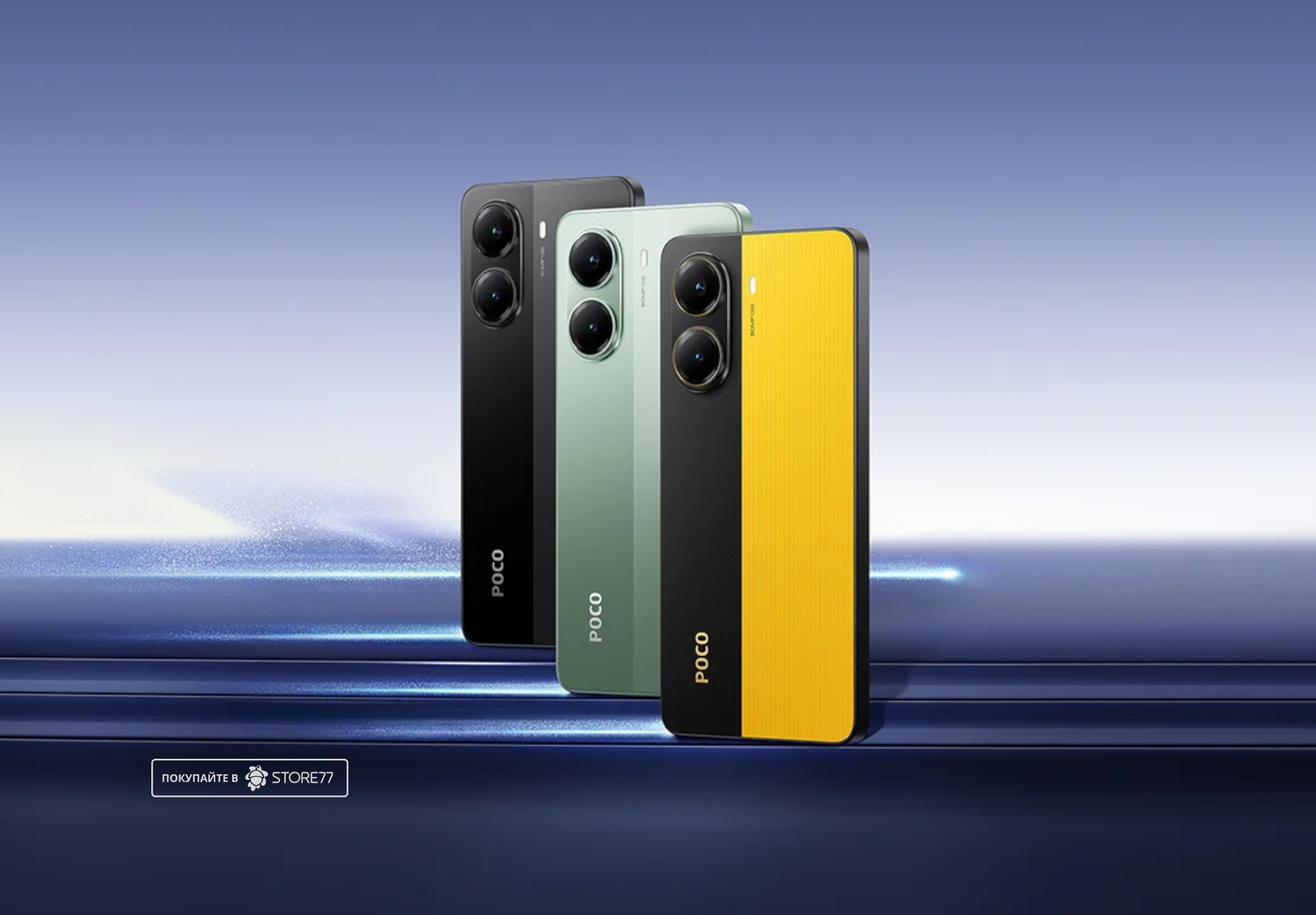 Телефон Poco X7 Pro 12/512 ГБ, цвет: желтый (Yellow)
