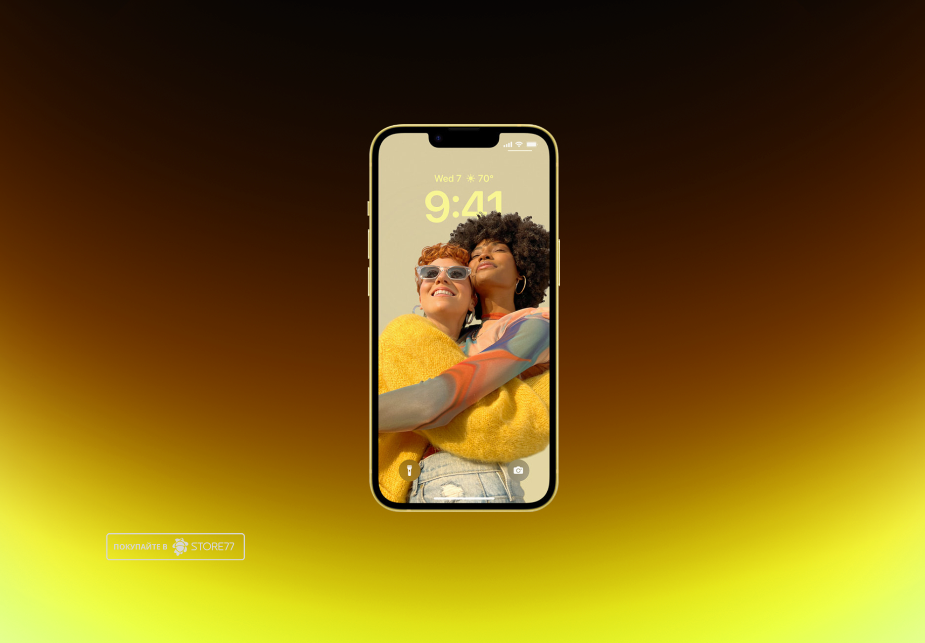 Телефон Apple iPhone 14 512 ГБ, цвет: желтый (Yellow)