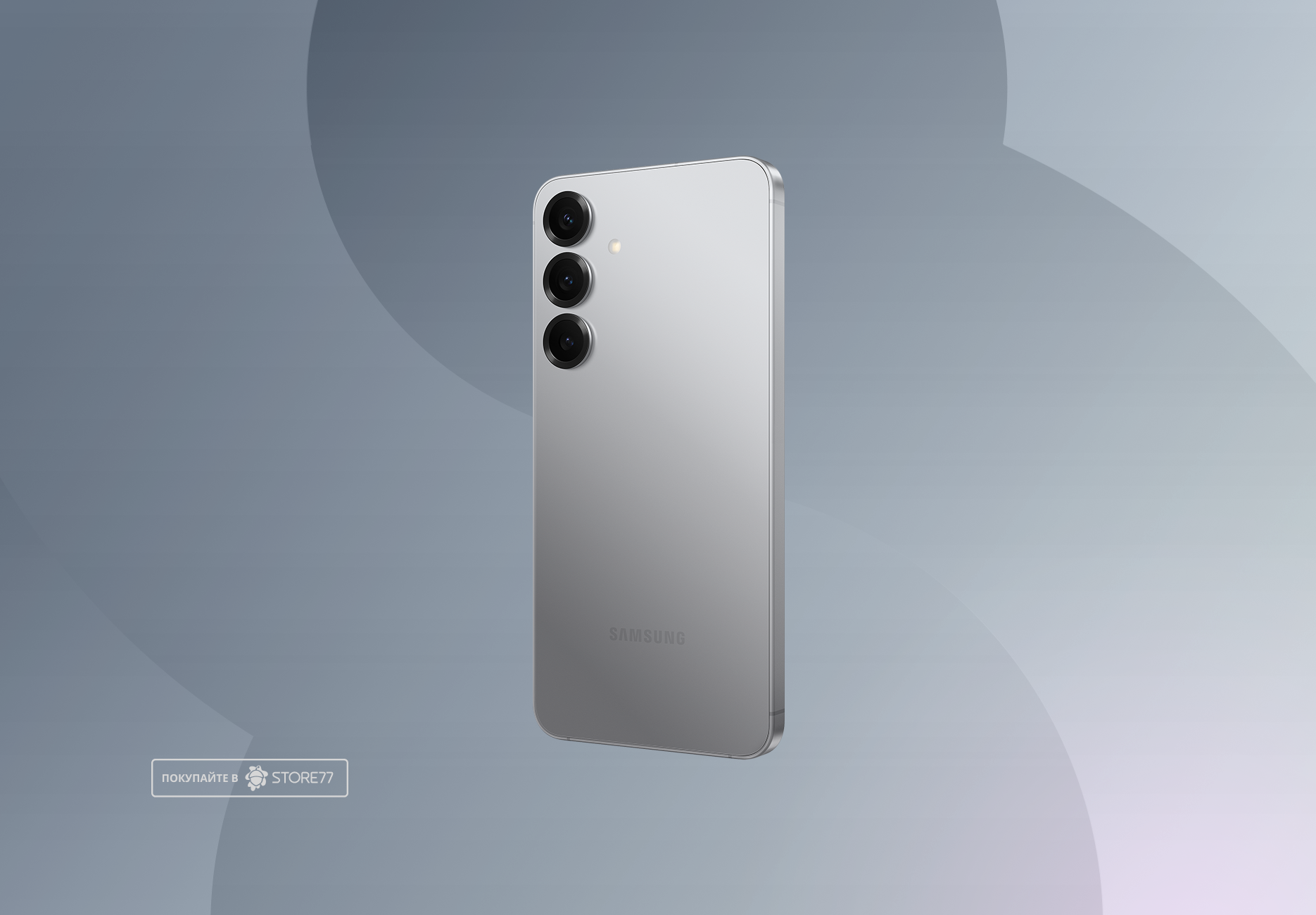Телефон Samsung Galaxy S25+ 12/512 ГБ, цвет: дымчато-серебристый (Silver Shadow)