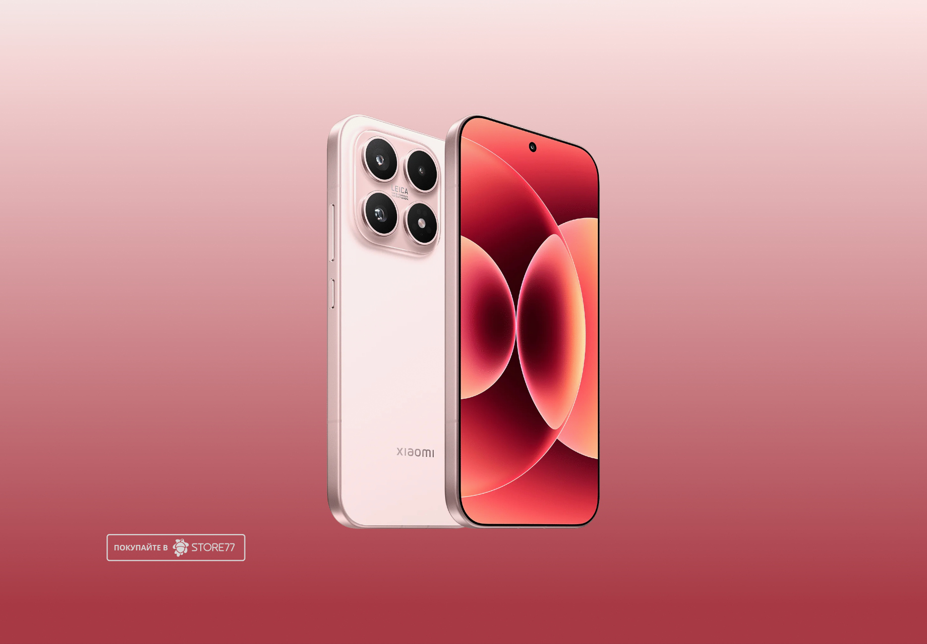 Телефон Xiaomi 17 12/512 ГБ, цвет: розовый (Pink)