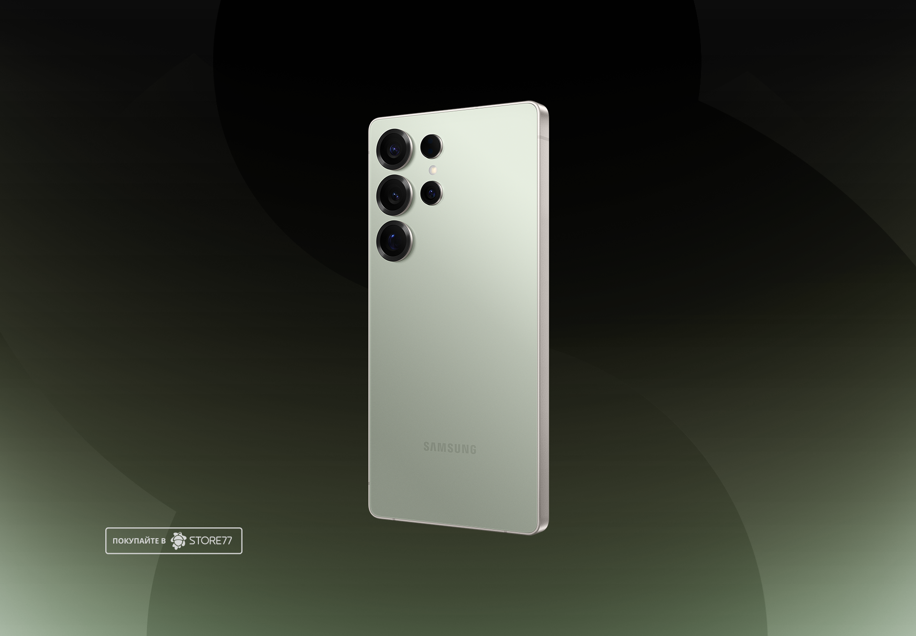 Телефон Samsung Galaxy S25 Ultra 12/256 ГБ, цвет: нефритовый зеленый титан (Titanium Jadegreen)