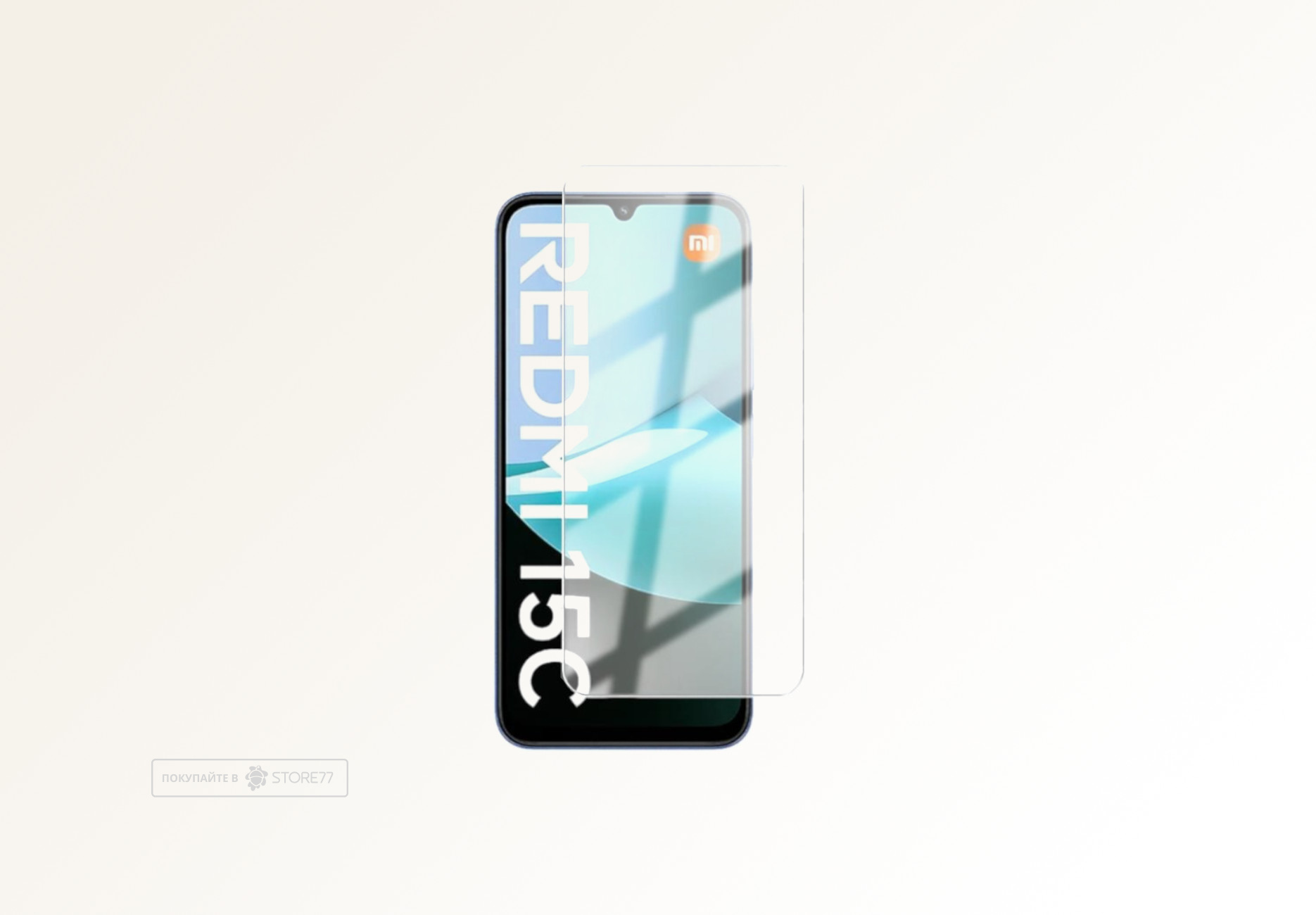 Защитная пленка для экрана Redmi 15С (Матовая)