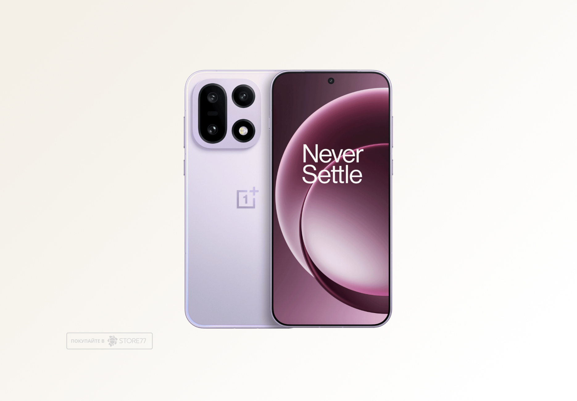 Телефон OnePlus 15 12/256 ГБ, цвет: ультрафиолетовый (Ultra Violet)