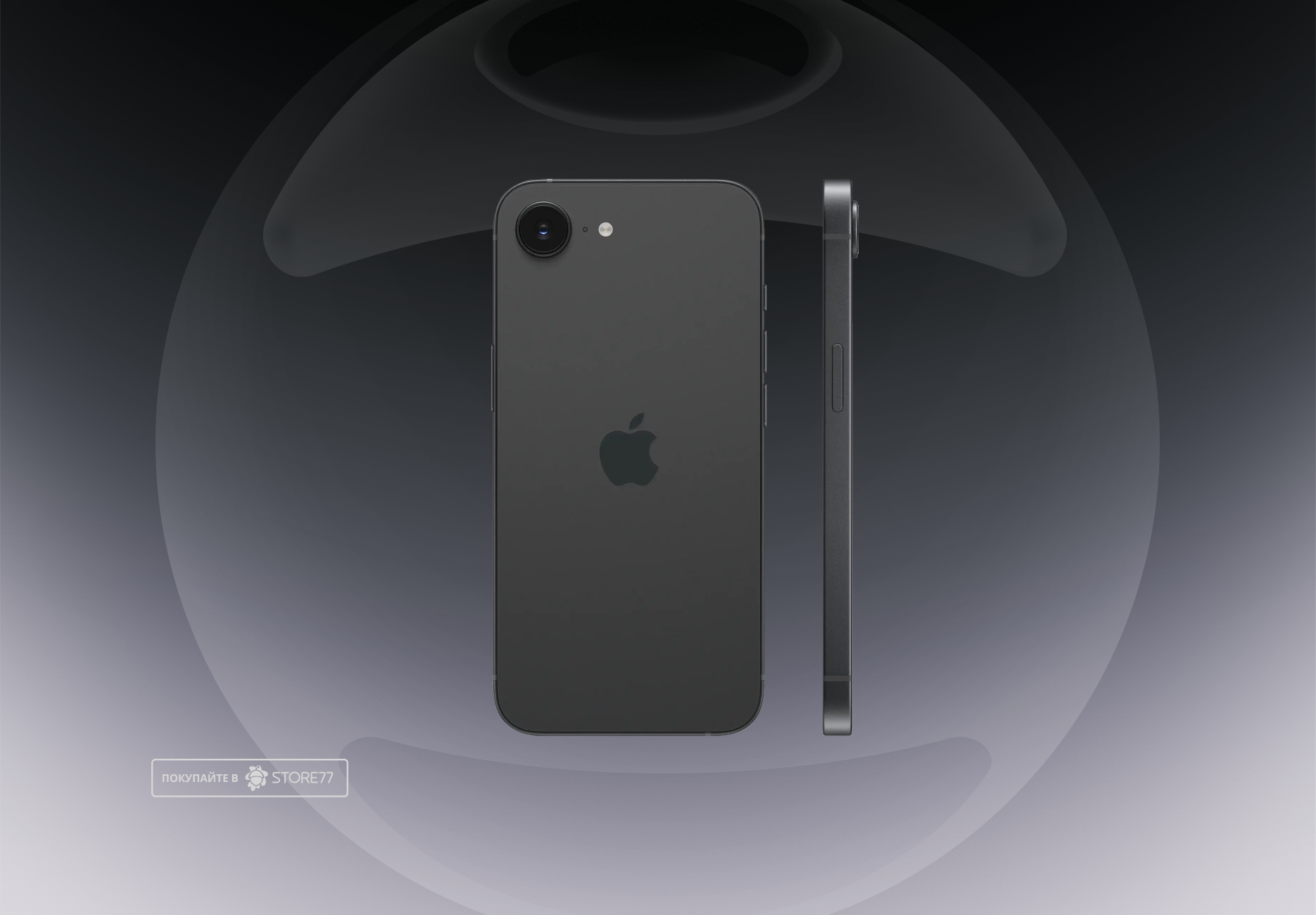 Телефон Apple iPhone 16e 256 ГБ, Dual sim (две SIM-карты), цвет: черный (Black)