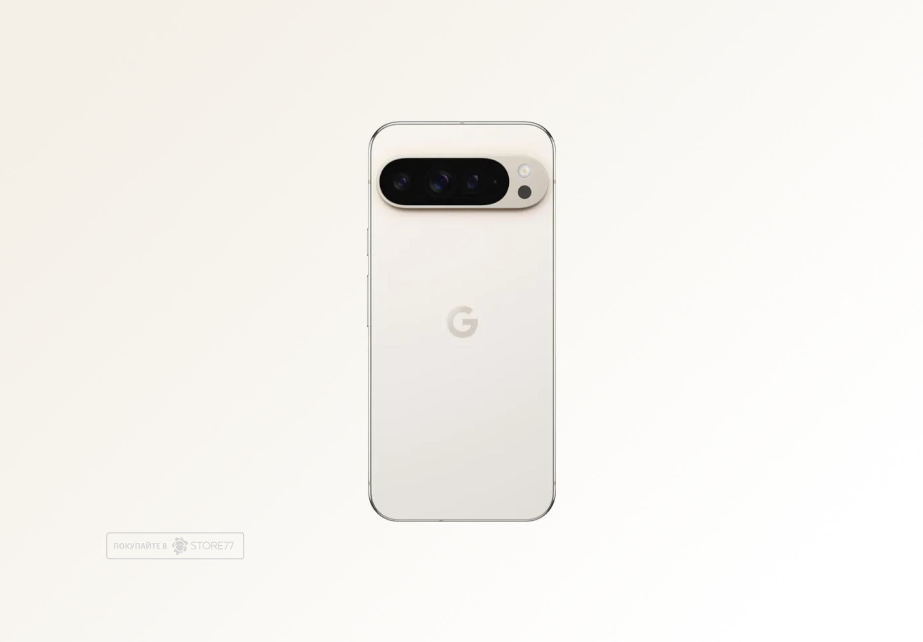 Телефон Google Pixel 9 Pro 16/128 ГБ цвет: фарфор (Porcelain)