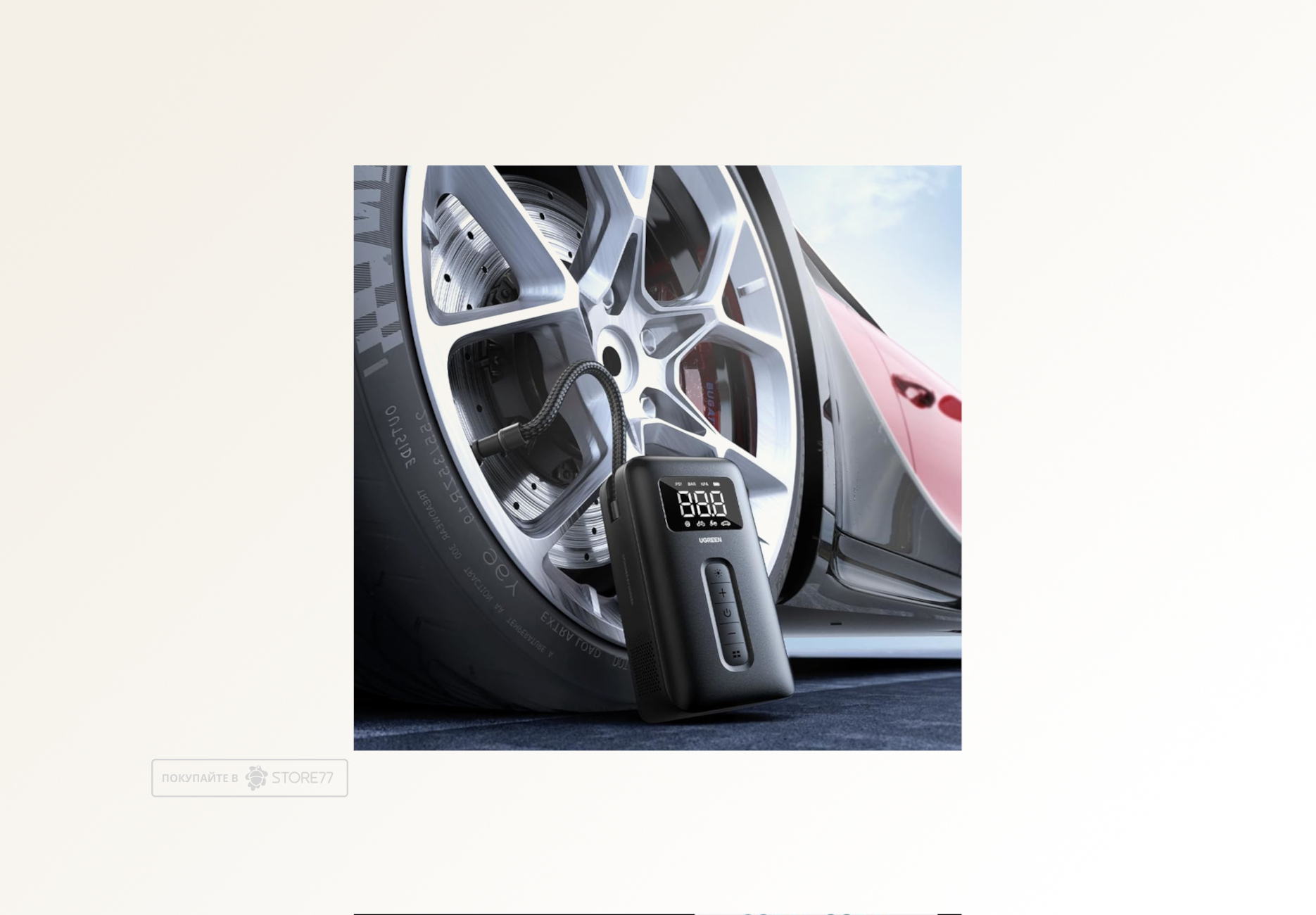 Портативный насос UGREEN CD259 (Черный)