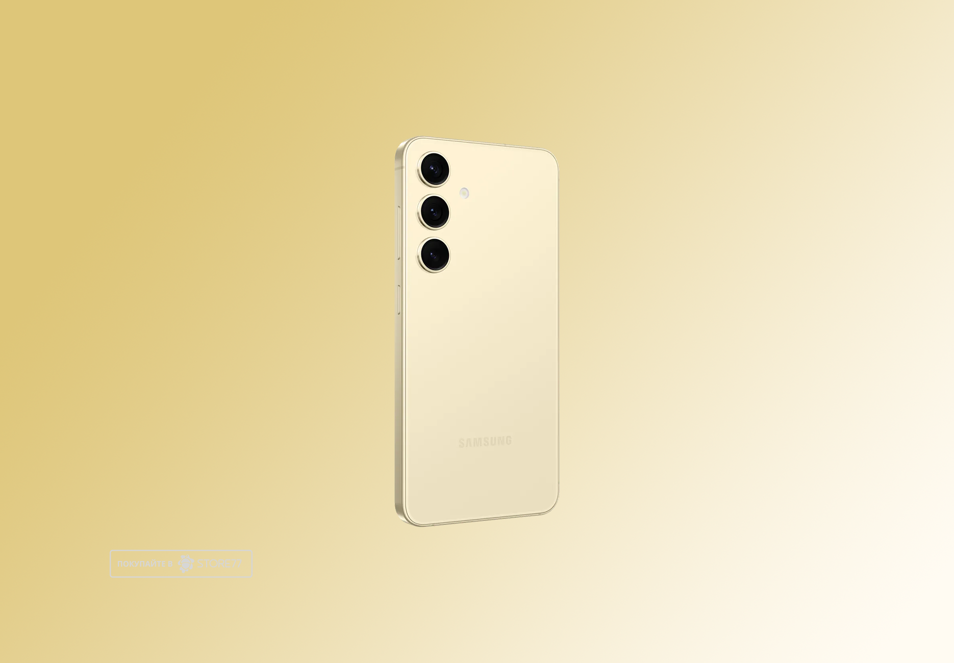 Телефон Samsung Galaxy S24 8/256 ГБ, цвет: желтый (Yellow)