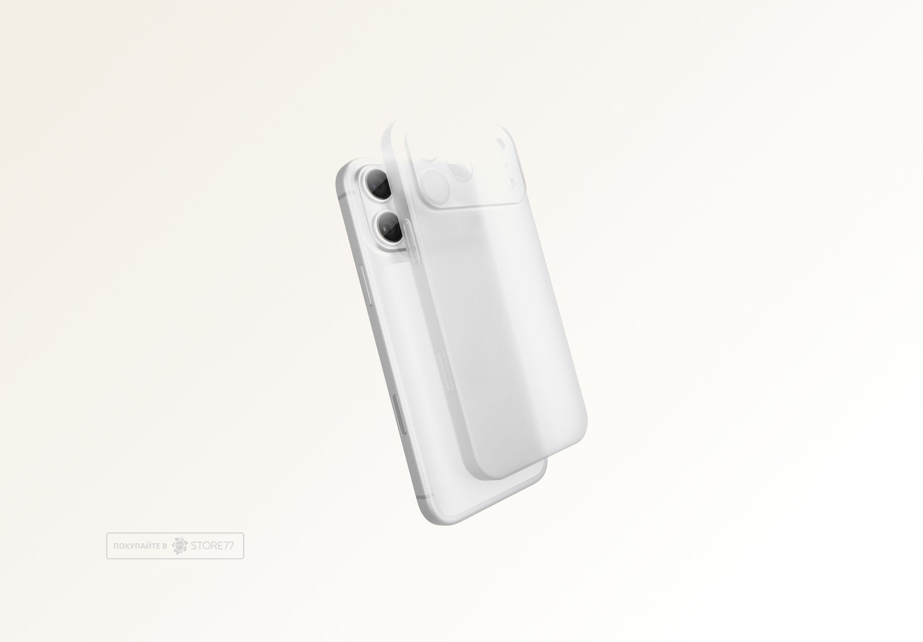 Чехол Gurdini Super Slim для iPhone 17 Pro (Белый)