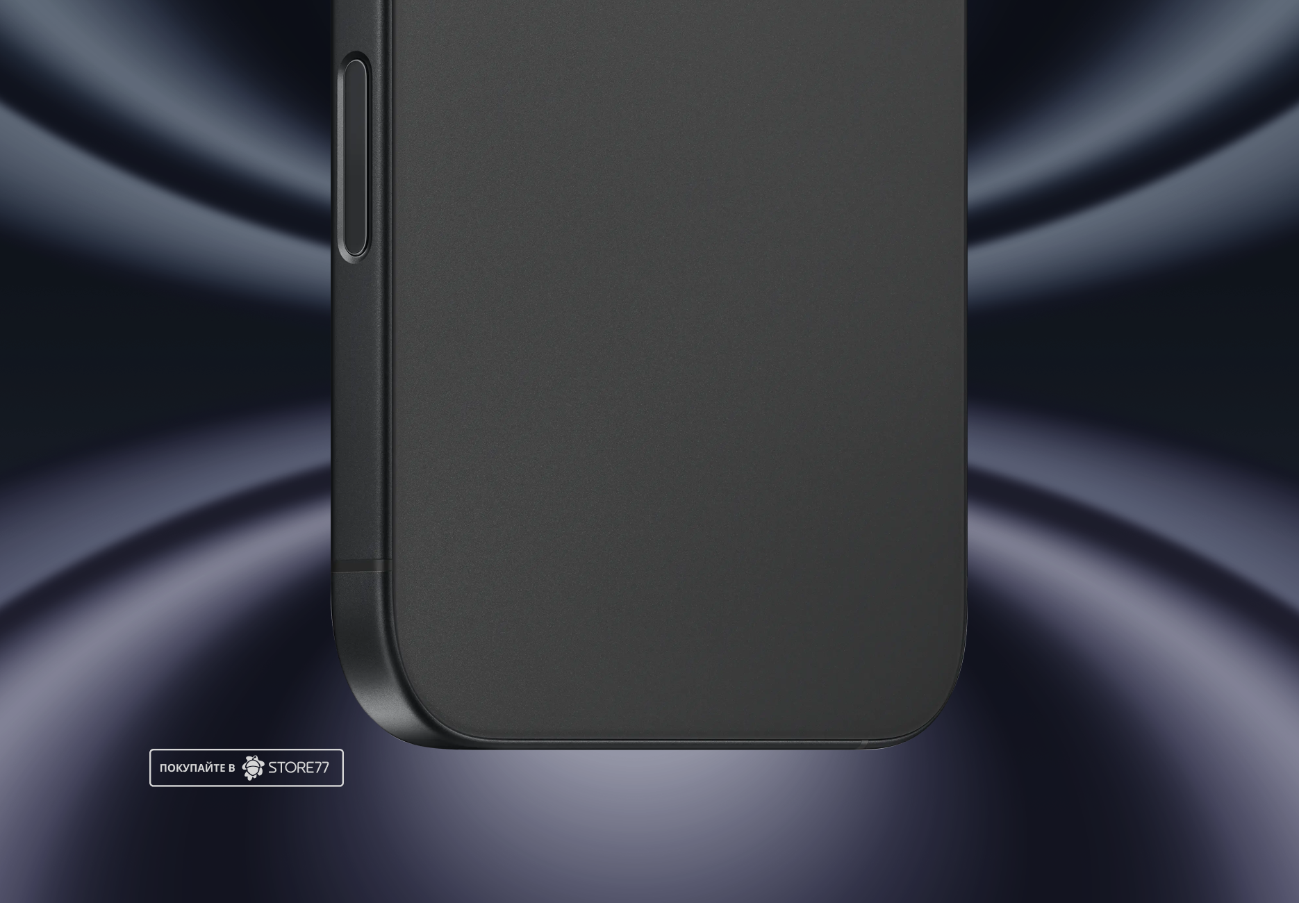Телефон Apple iPhone 16 Plus 512 ГБ, eSim (электронная SIM-карта), цвет: черный (Black)