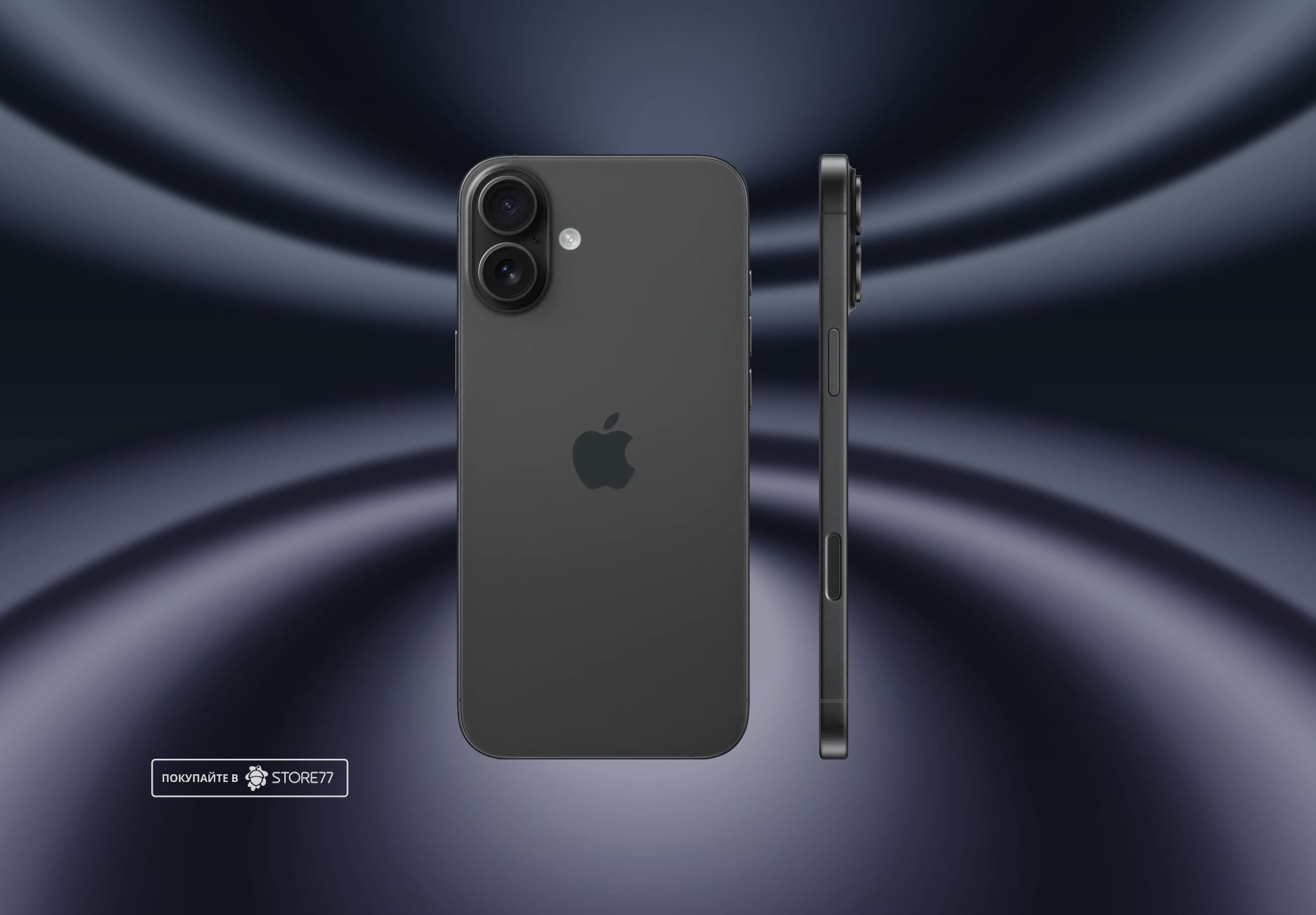 Телефон Apple iPhone 16 Plus 256 ГБ, цвет: черный (Black)