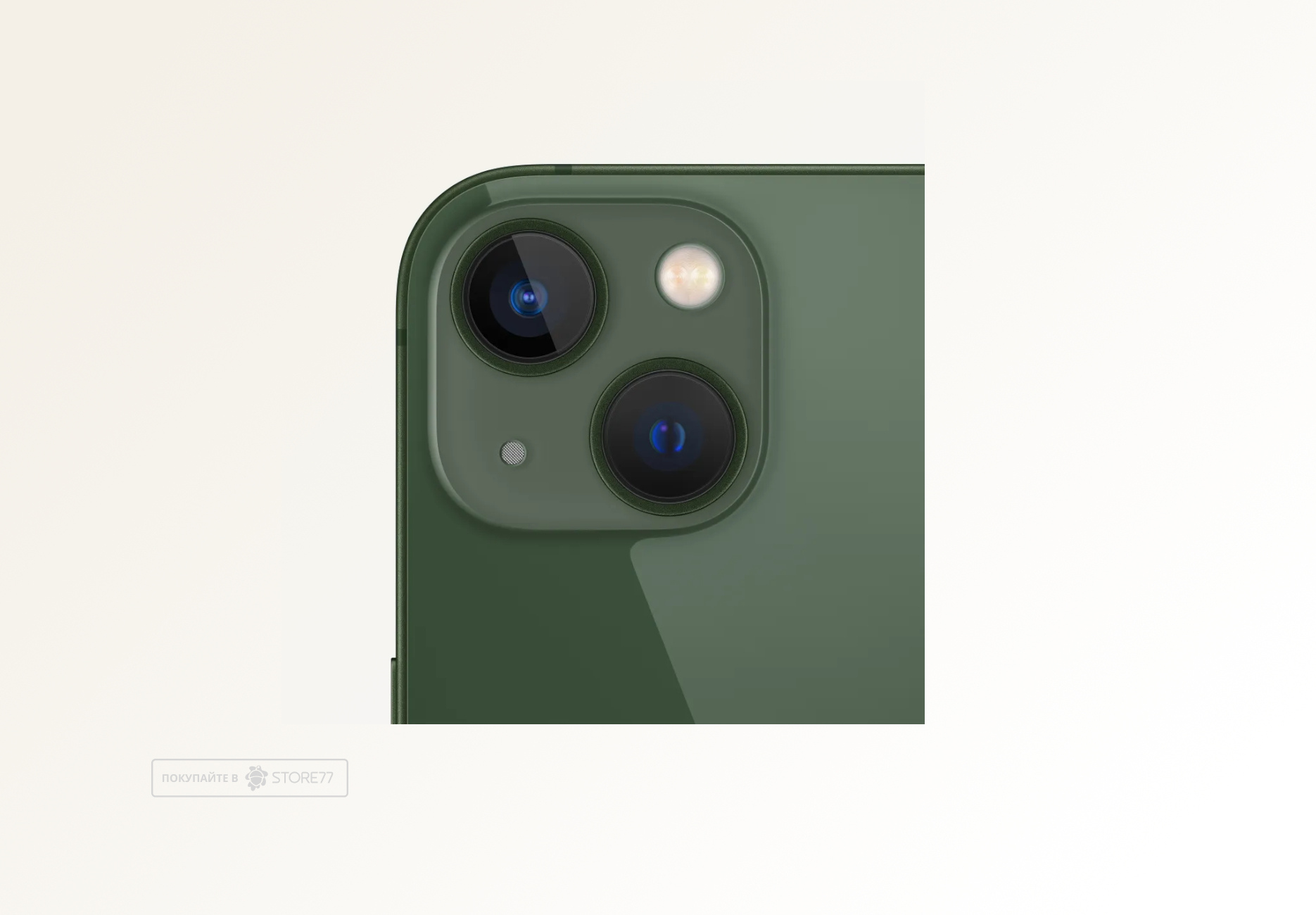 Телефон Apple iPhone 13 512 ГБ, цвет: зеленый (Green)