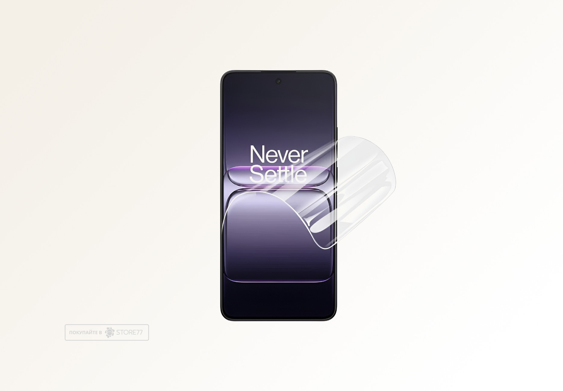 Защитная пленка для OnePlus Nord CE 5 (Глянцевая)