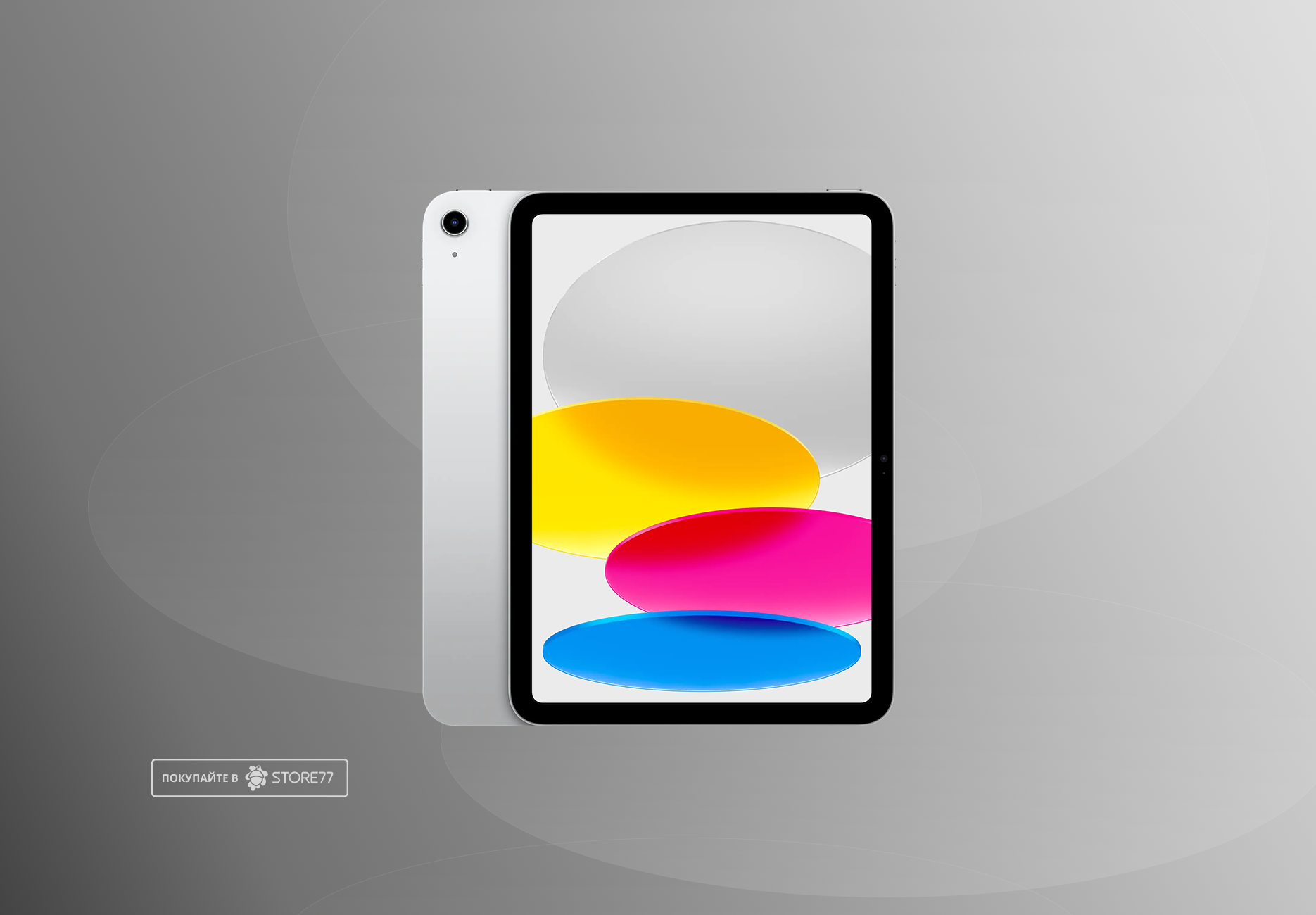 Планшет Apple iPad 11 512 ГБ Wi-Fi (Серебристый)
