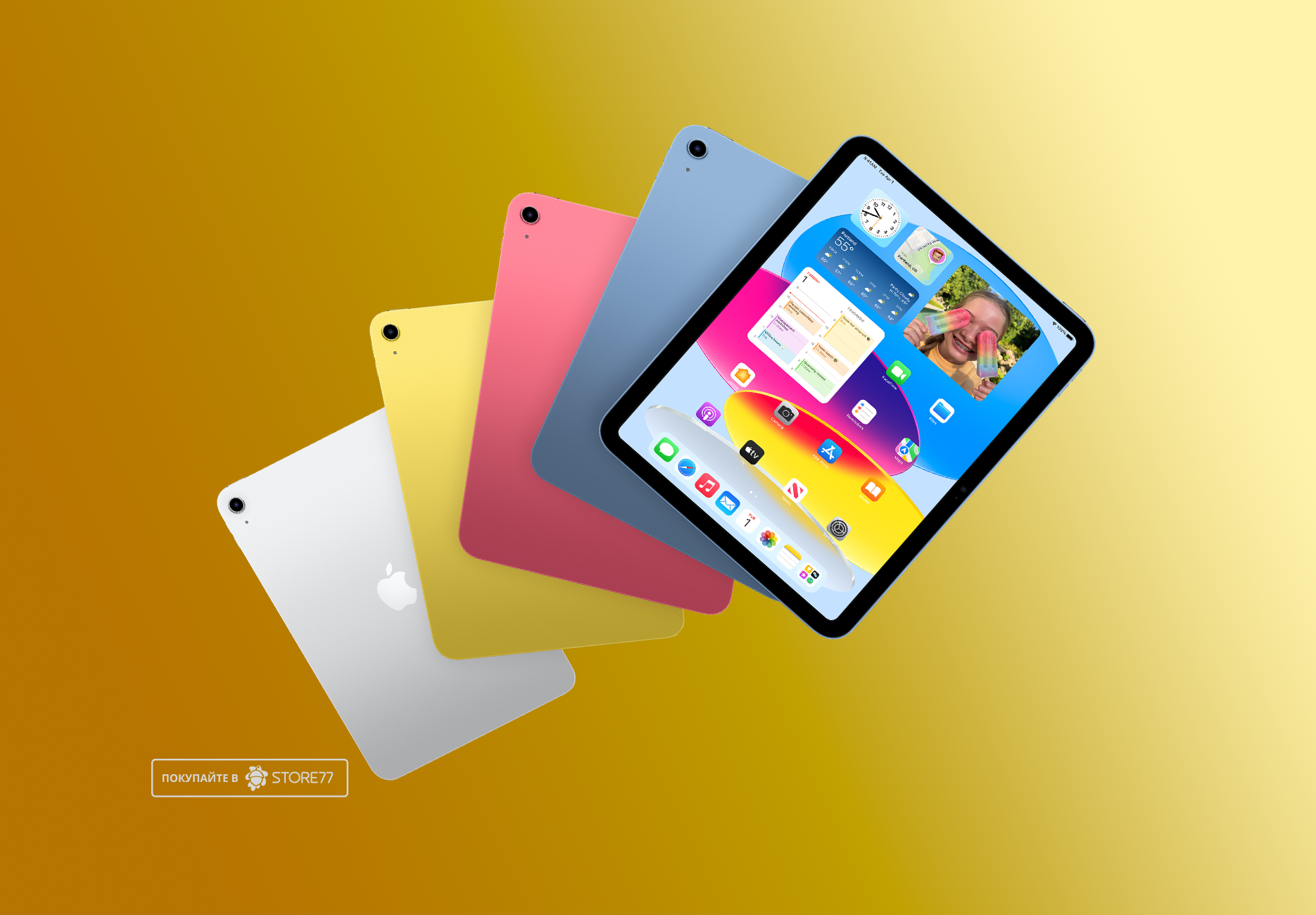 Планшет Apple iPad 11 256 ГБ Wi-Fi + Сотовая связь (Cellular) (Желтый)