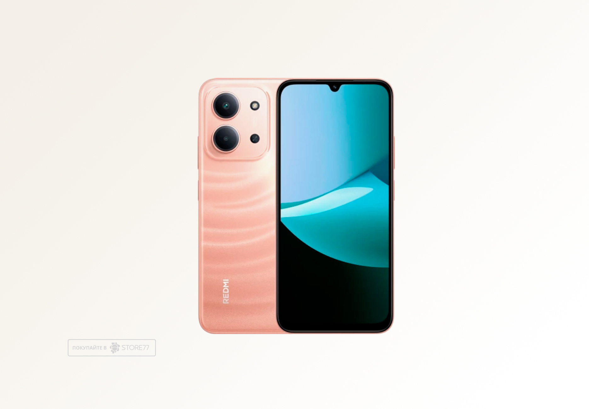 Телефон Xiaomi Redmi 15C 4/128 ГБ, цвет: сумеречный оранжевый (Twilight Orange)
